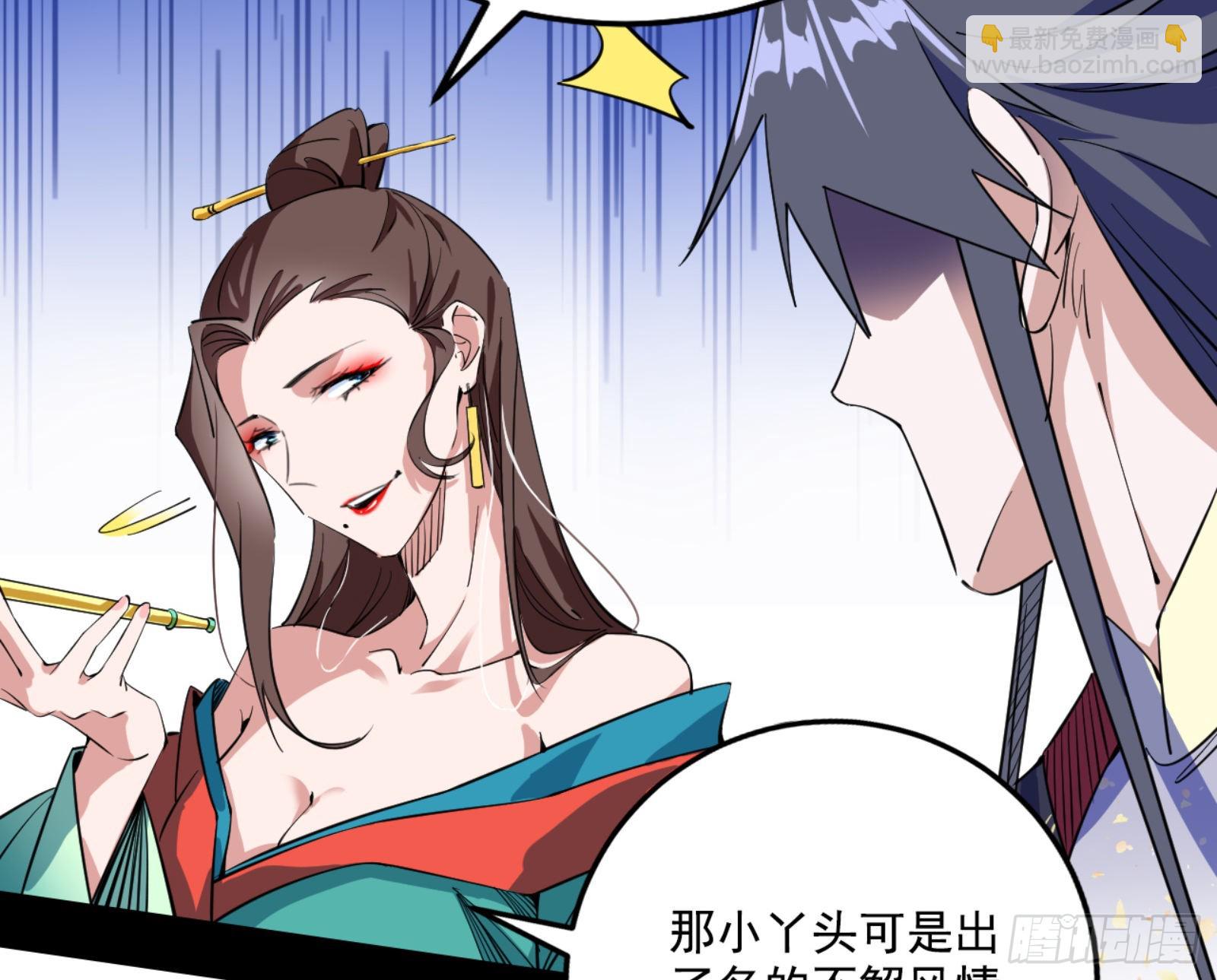 来自宗主姐姐的关爱20