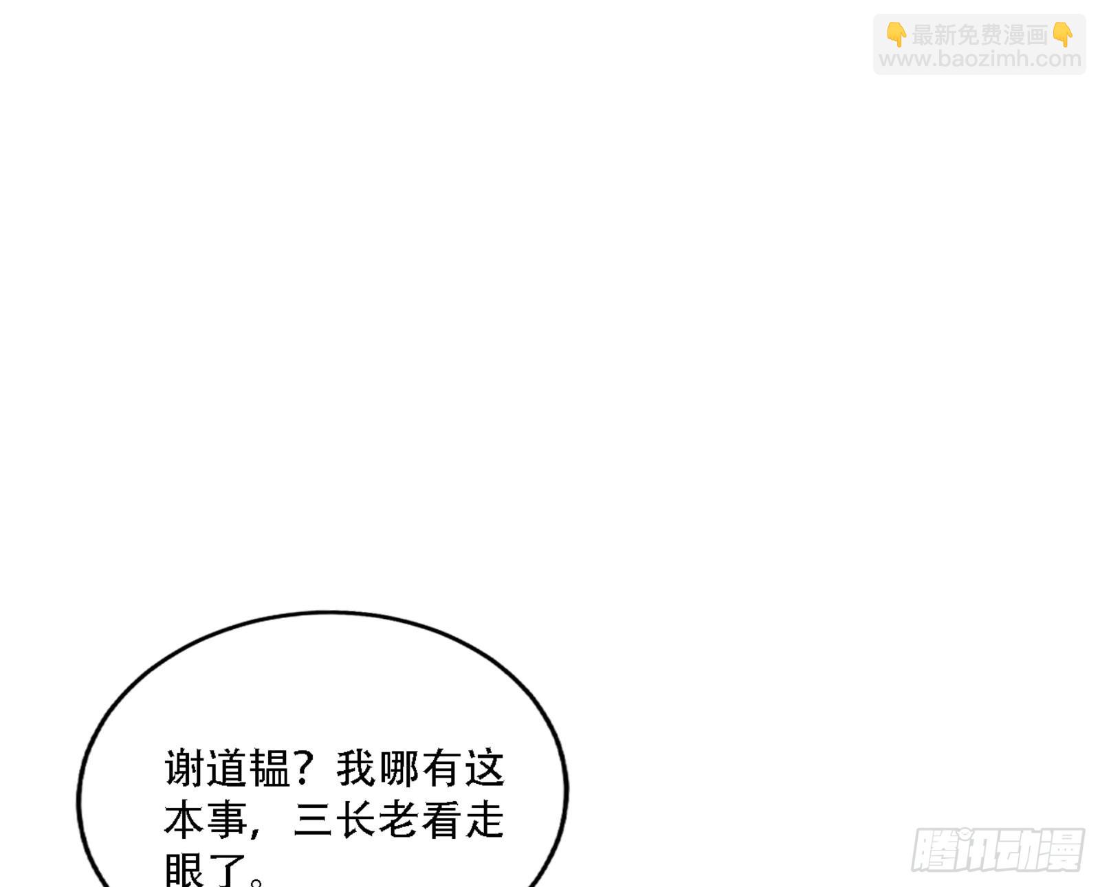 来自宗主姐姐的关爱22