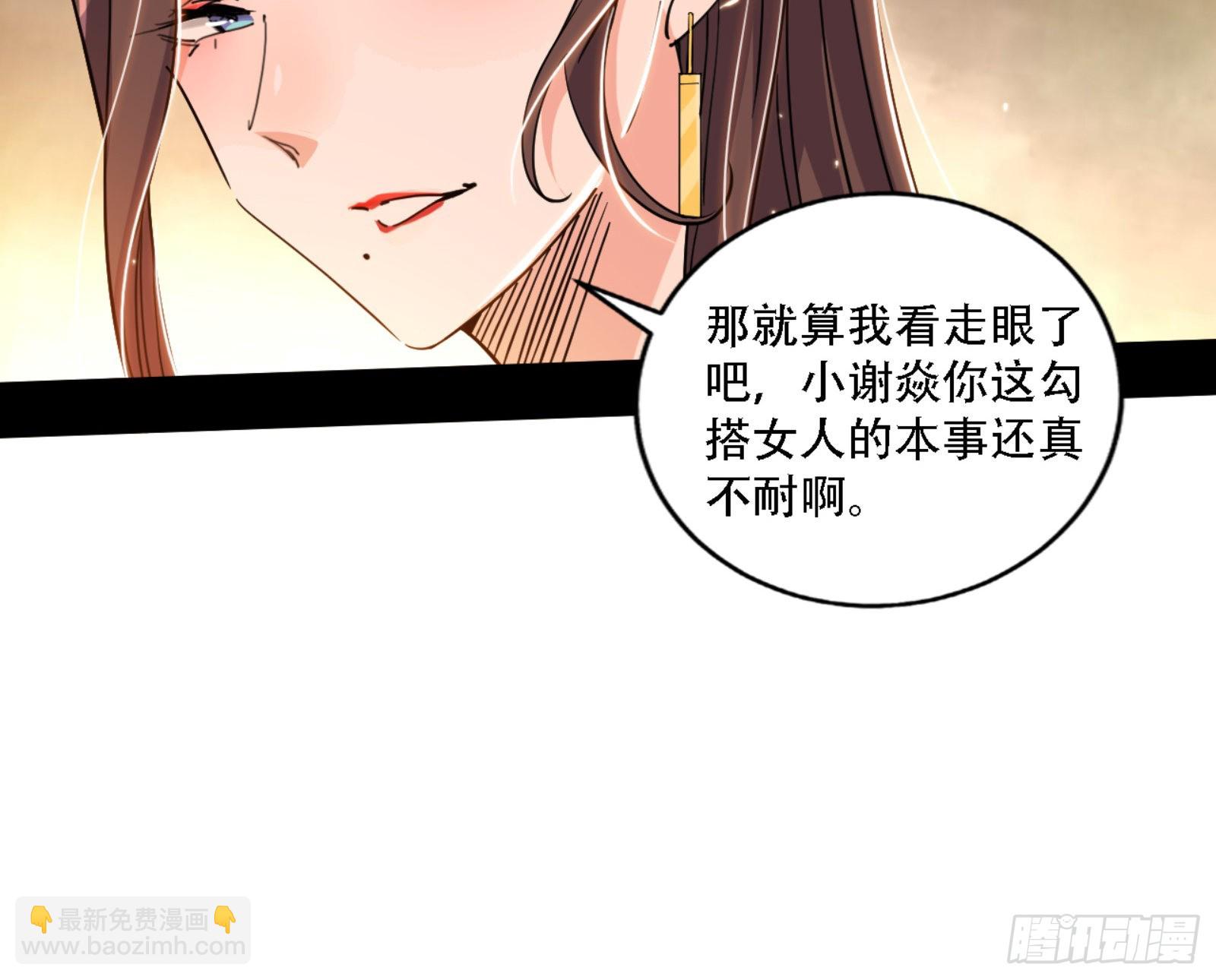 来自宗主姐姐的关爱24