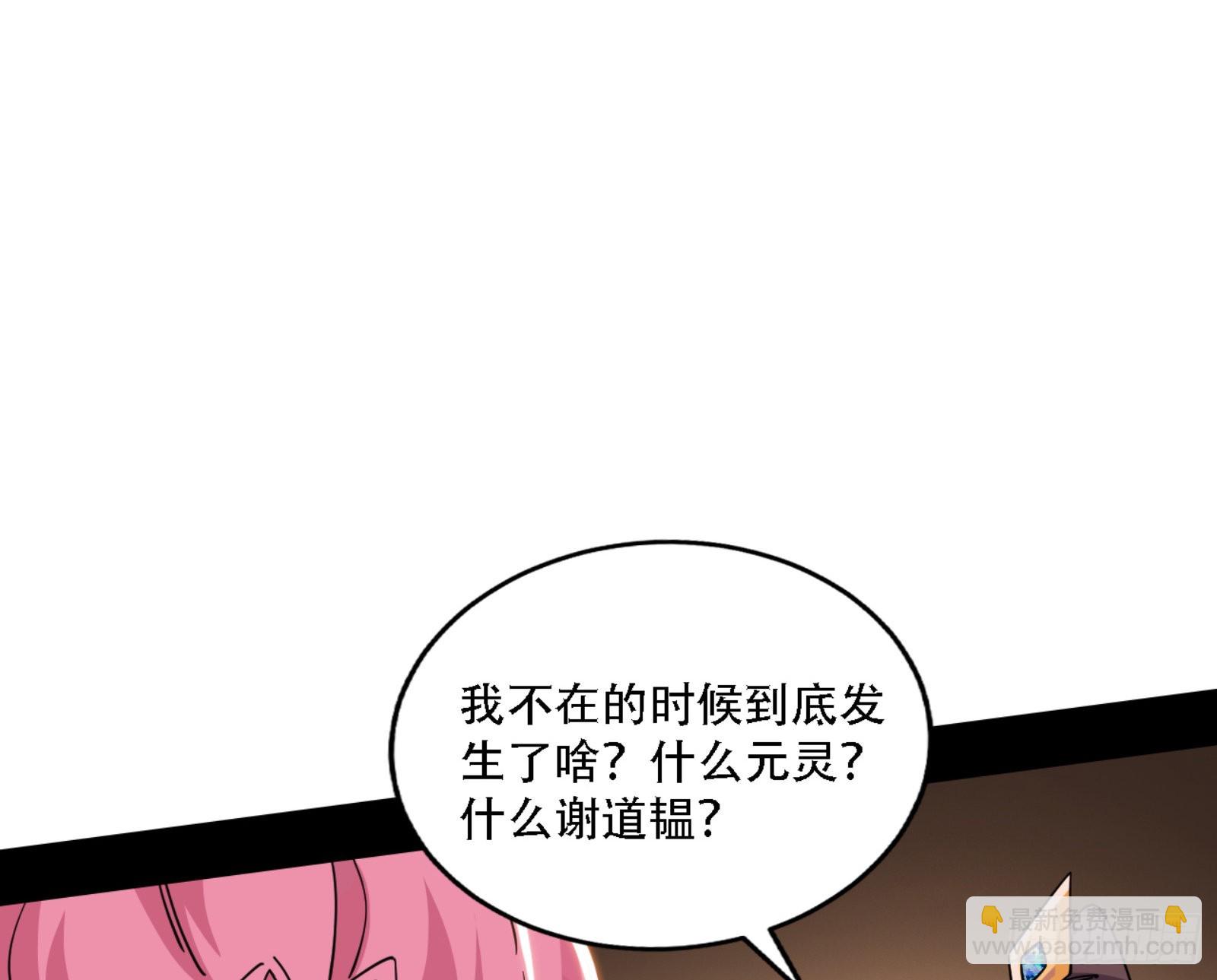 来自宗主姐姐的关爱25