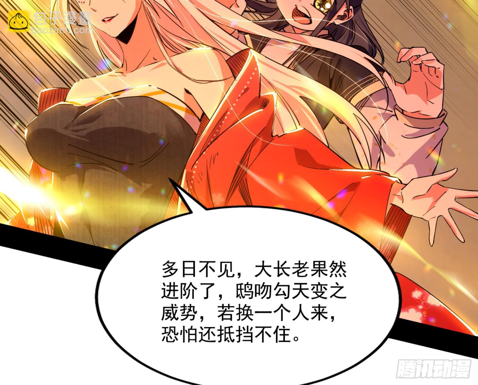 来自宗主姐姐的关爱3