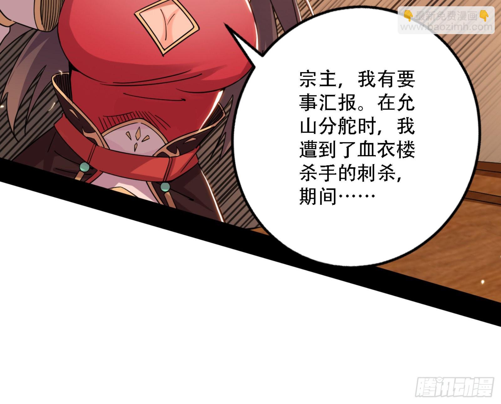 来自宗主姐姐的关爱31