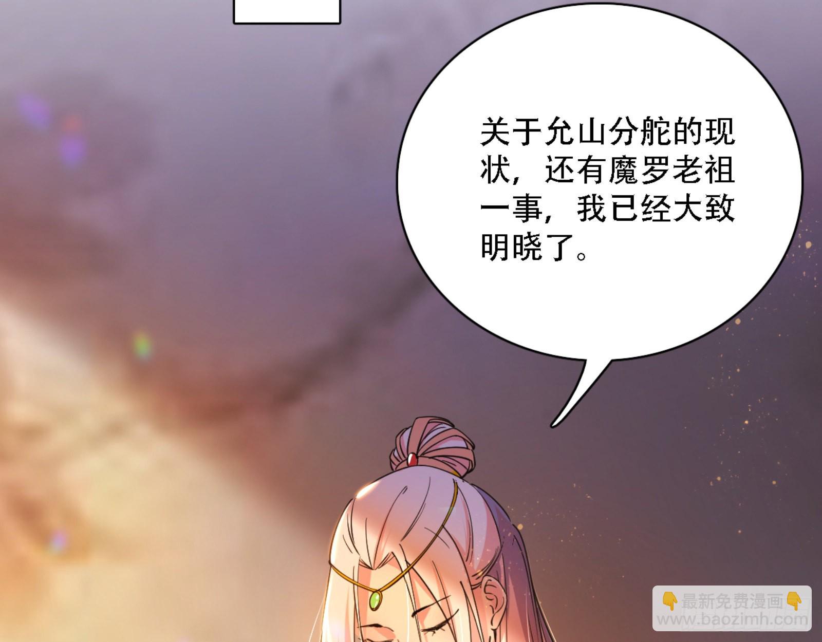 来自宗主姐姐的关爱33
