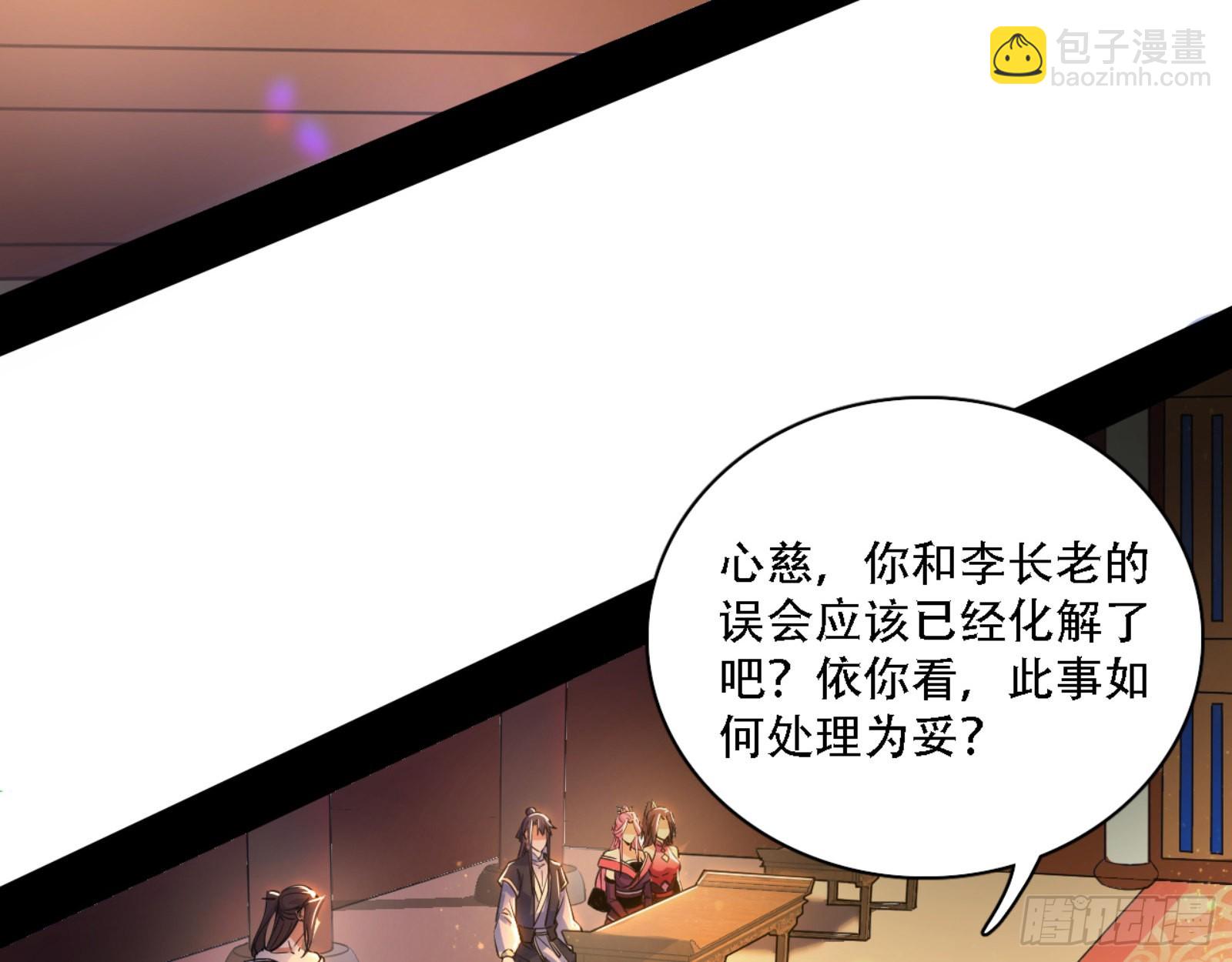 来自宗主姐姐的关爱35