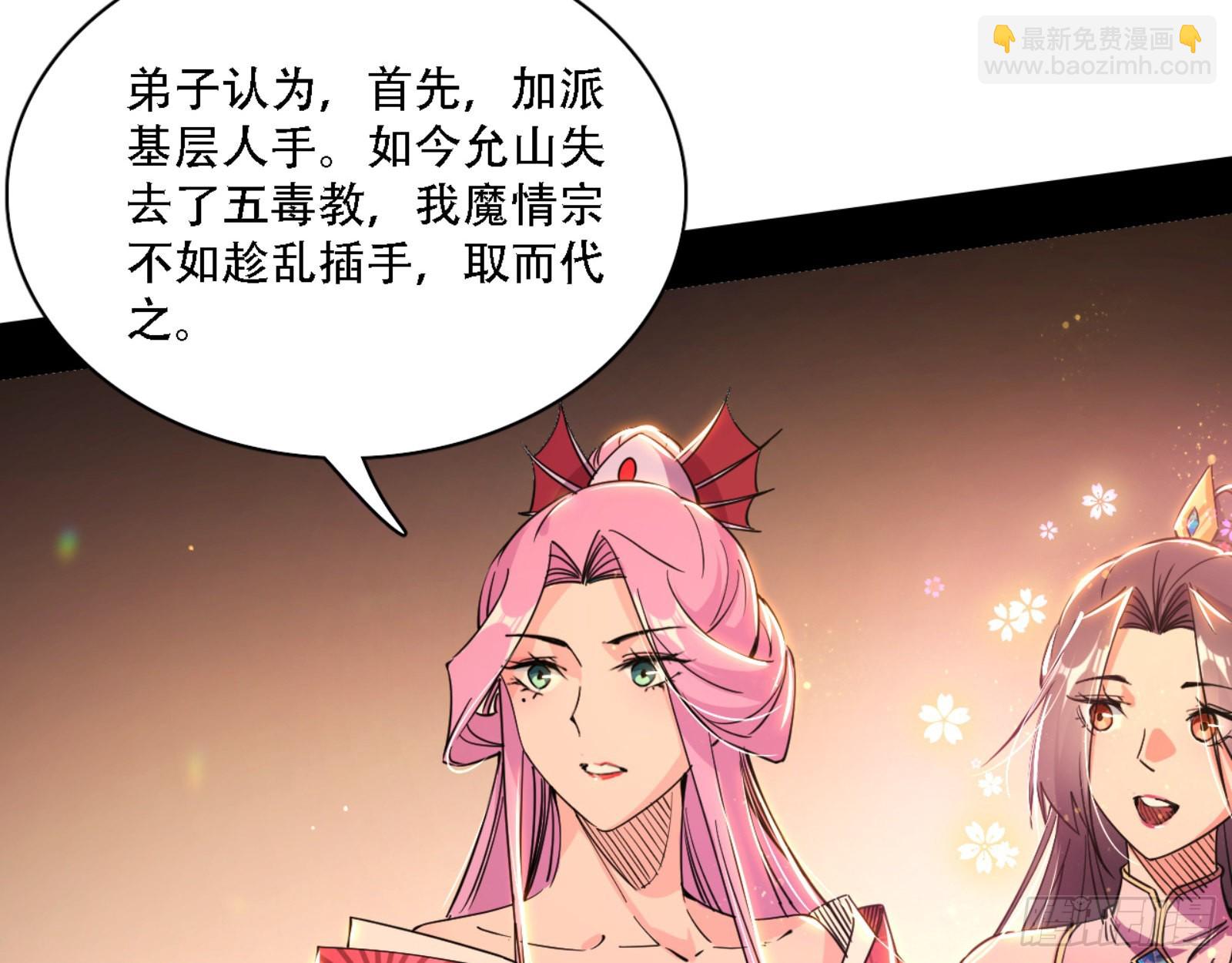 来自宗主姐姐的关爱37