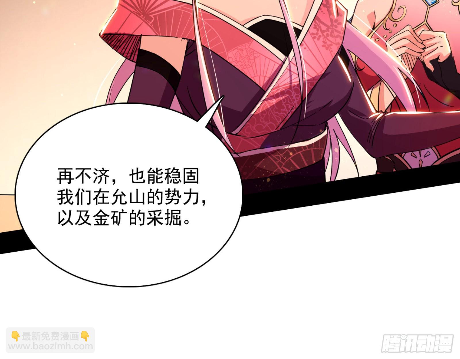 来自宗主姐姐的关爱38