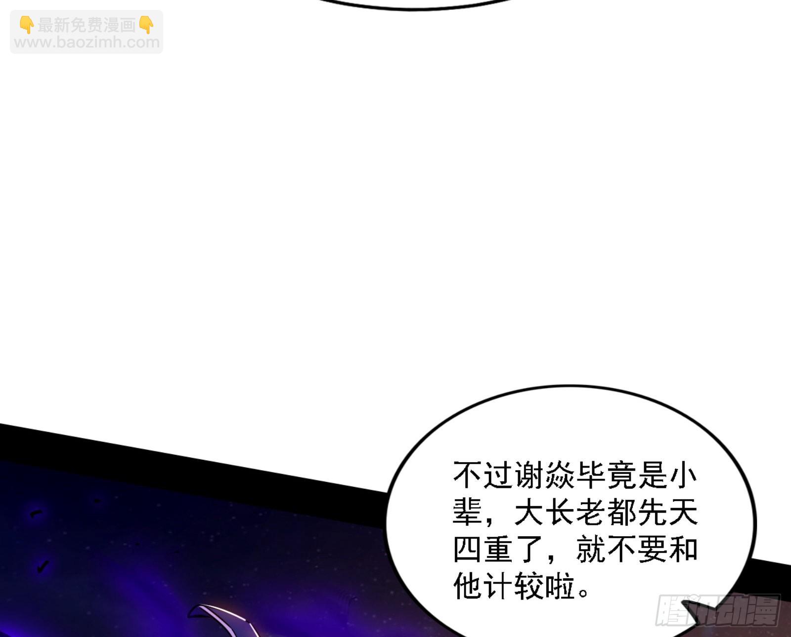 来自宗主姐姐的关爱4