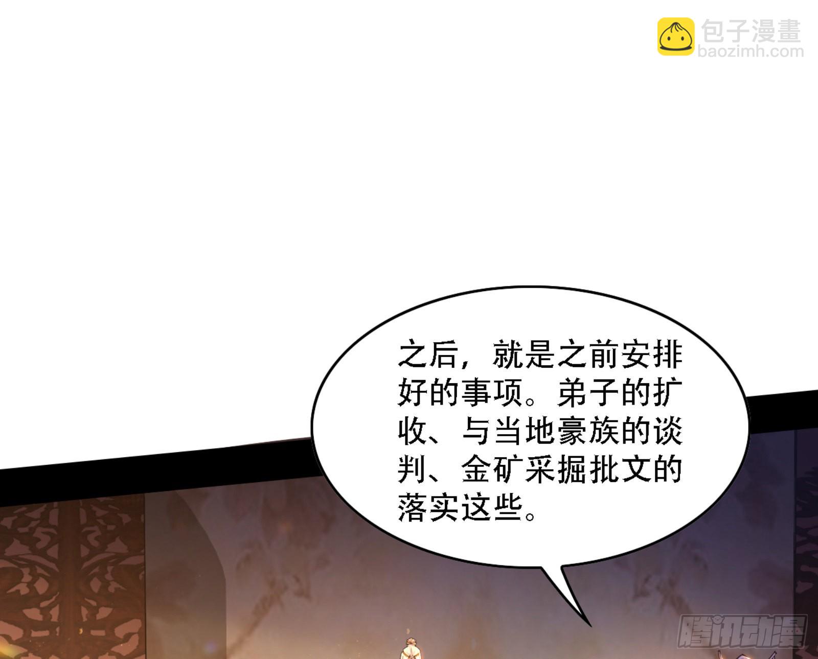 来自宗主姐姐的关爱41