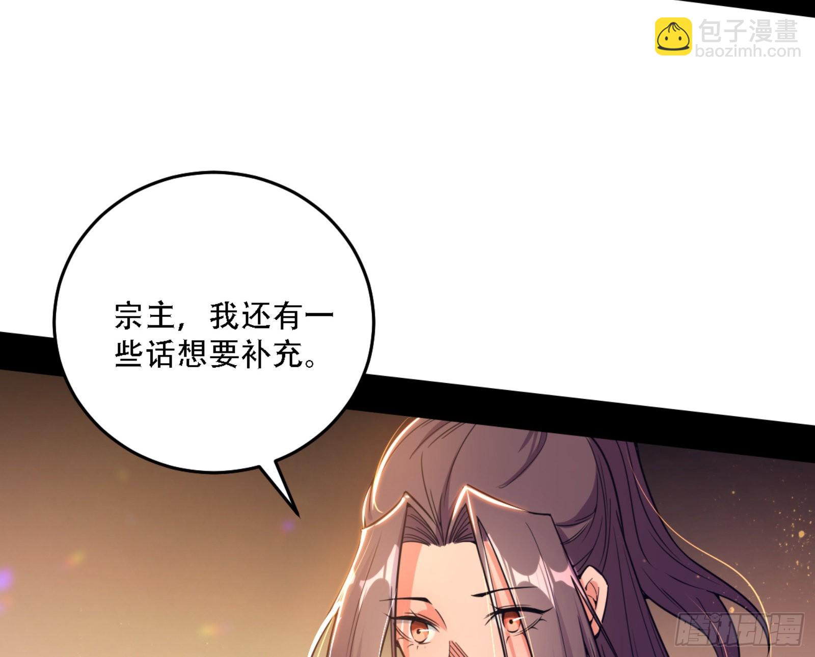 来自宗主姐姐的关爱45