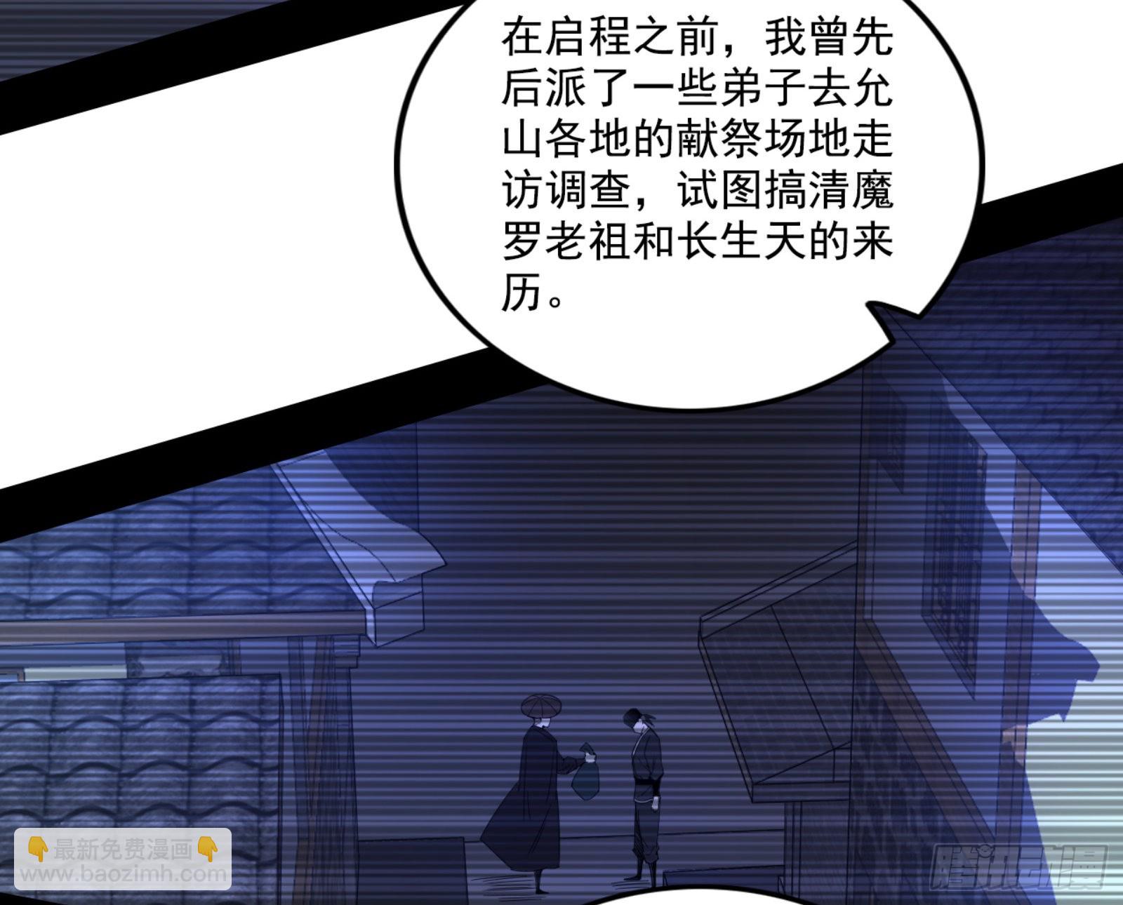 来自宗主姐姐的关爱48