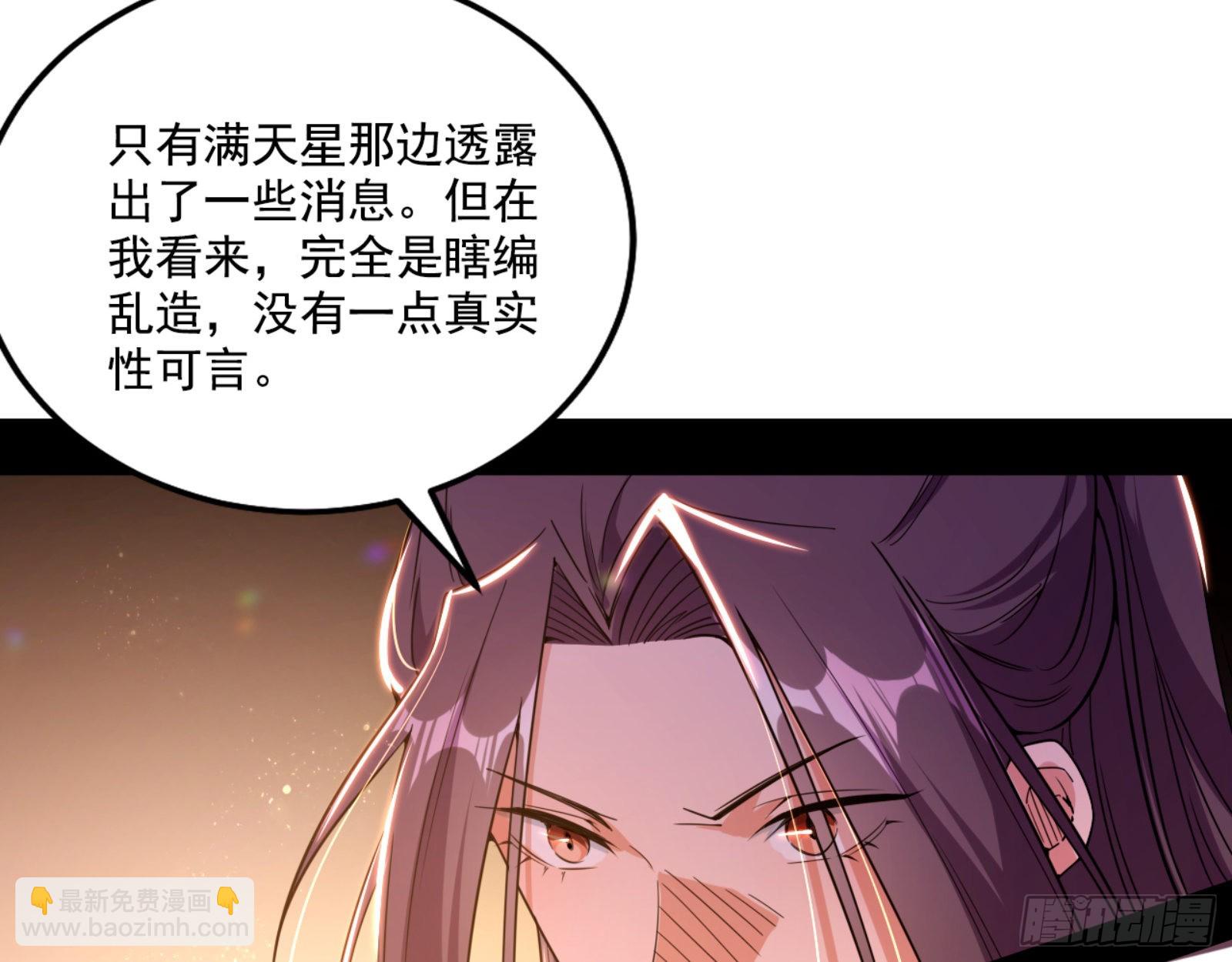 来自宗主姐姐的关爱56