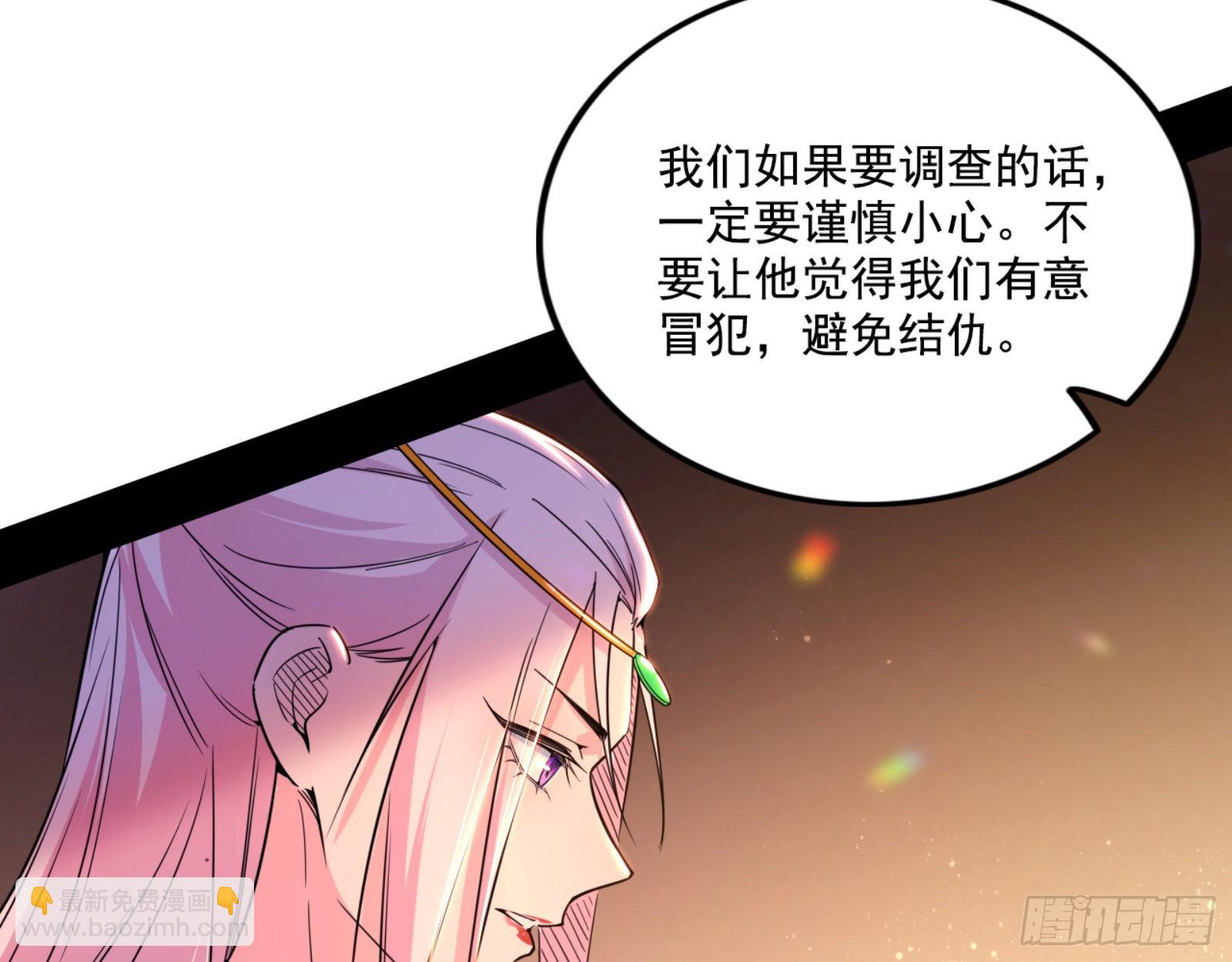来自宗主姐姐的关爱58