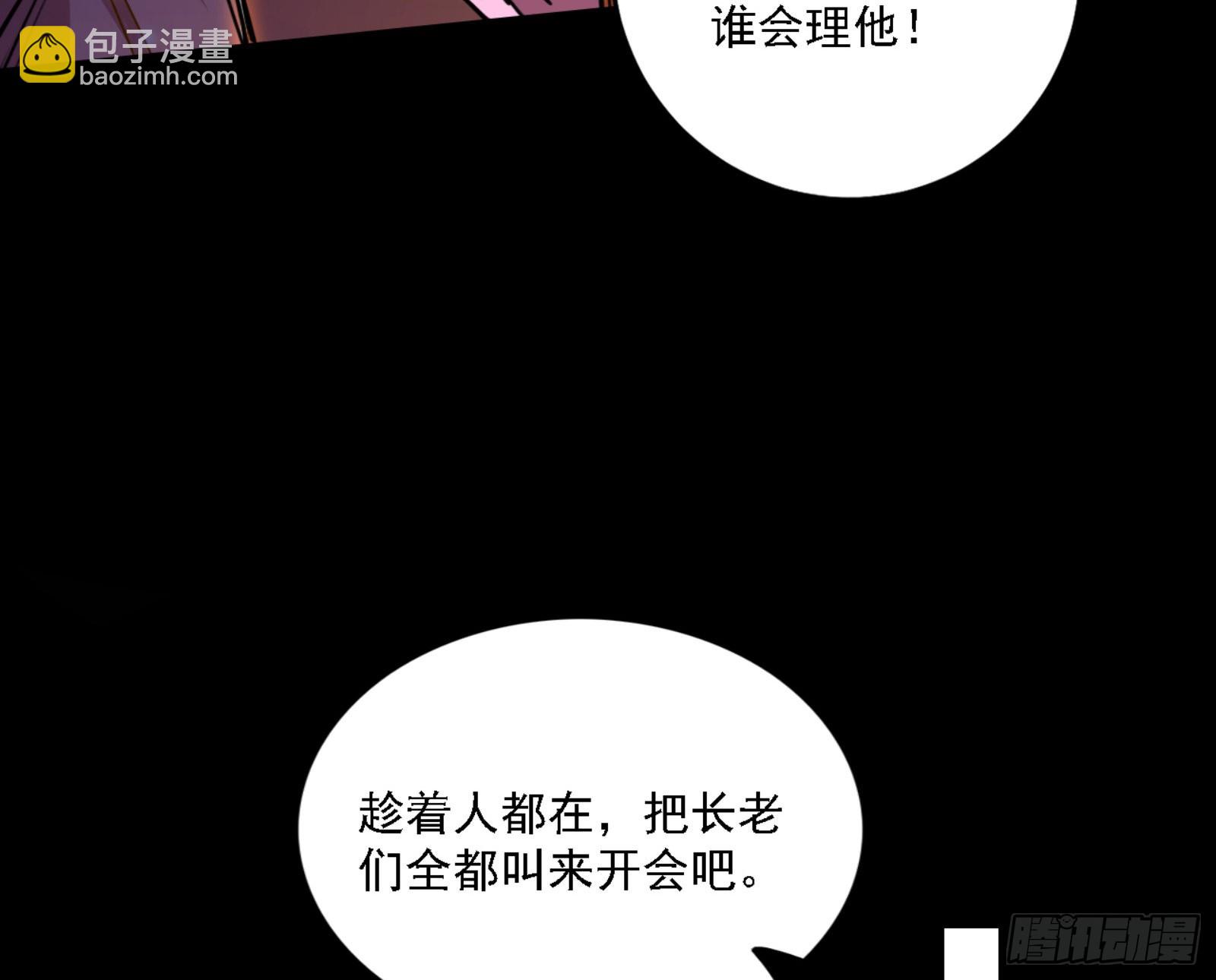 来自宗主姐姐的关爱6