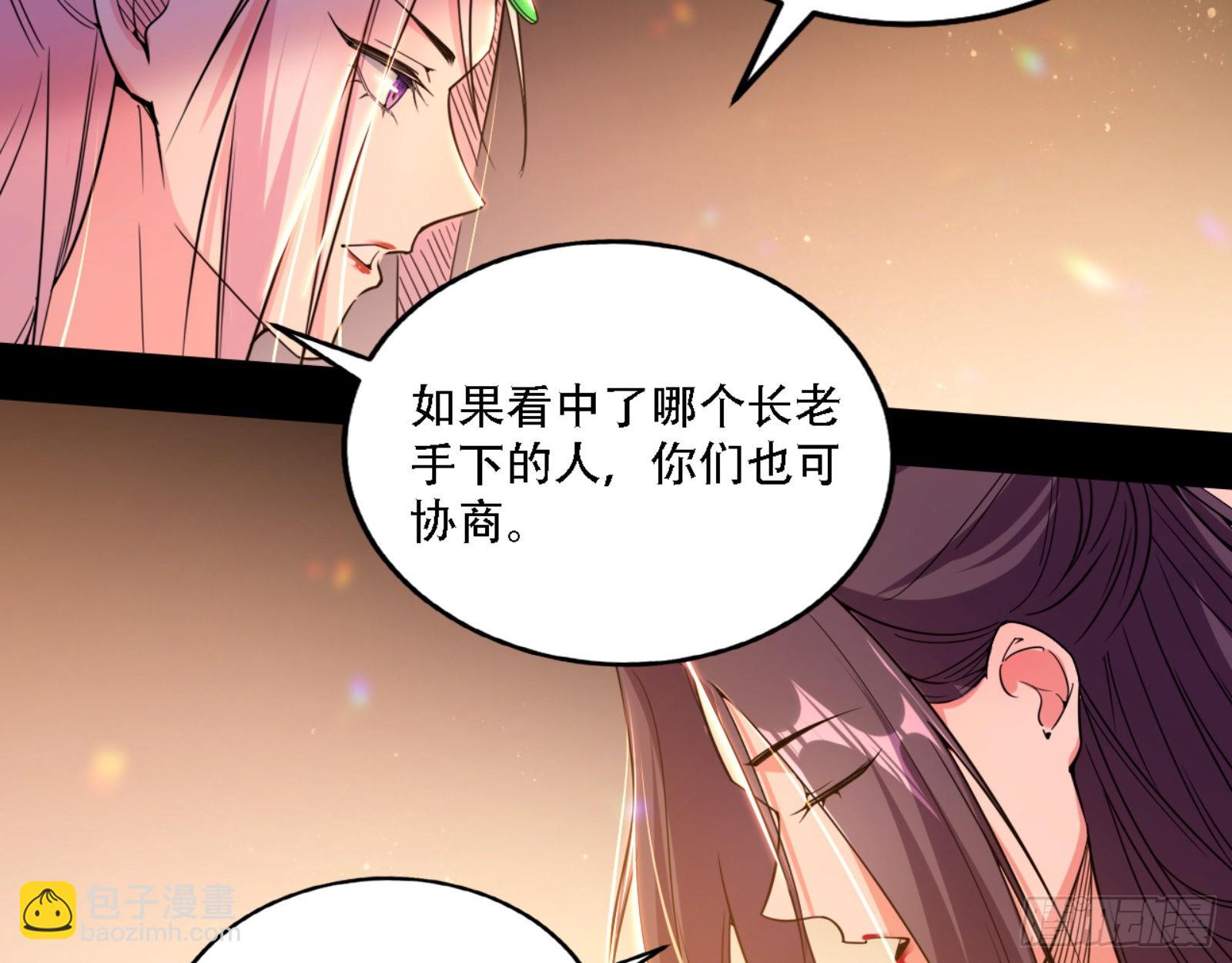 来自宗主姐姐的关爱62
