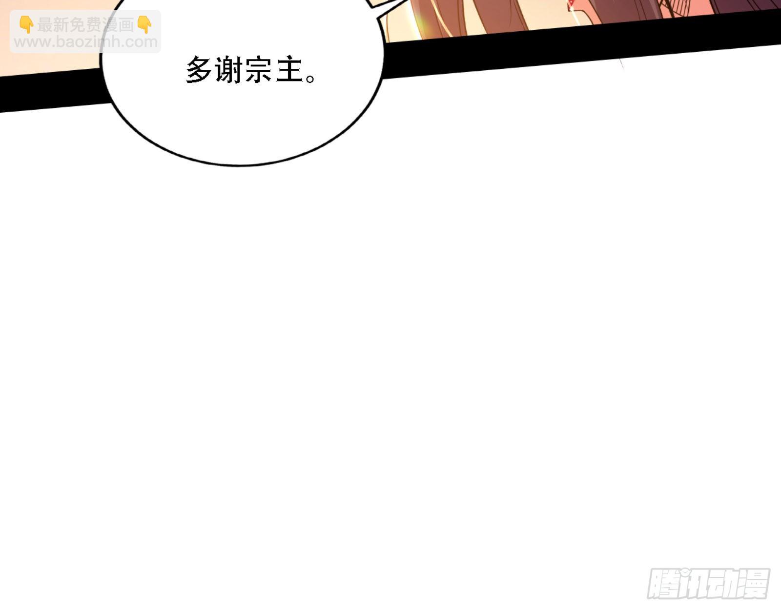 来自宗主姐姐的关爱63