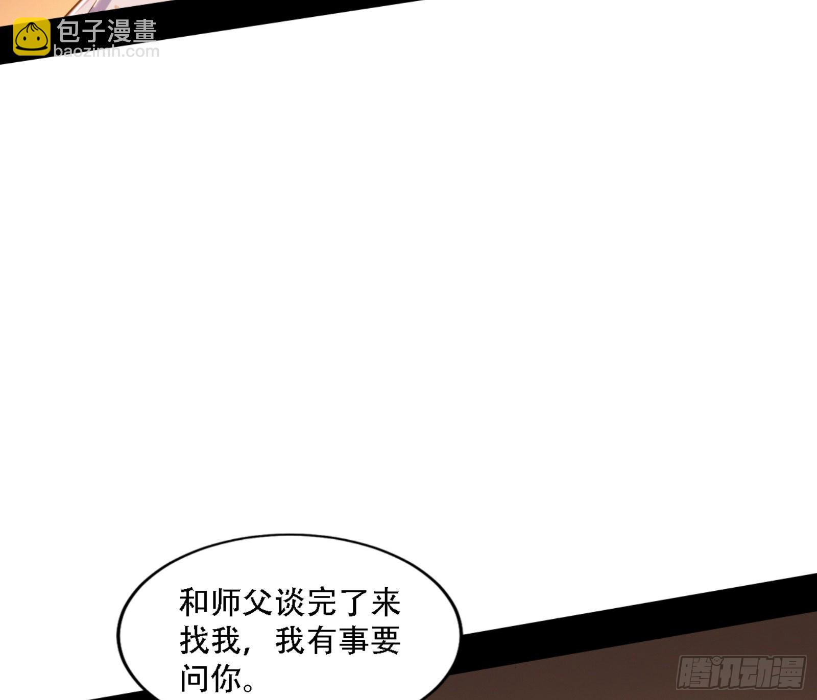 来自宗主姐姐的关爱66