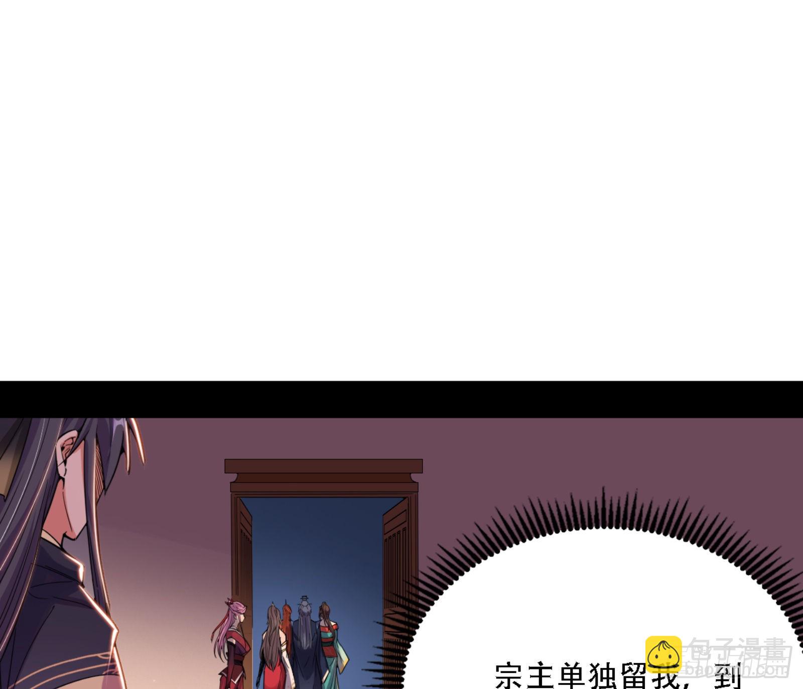 来自宗主姐姐的关爱68