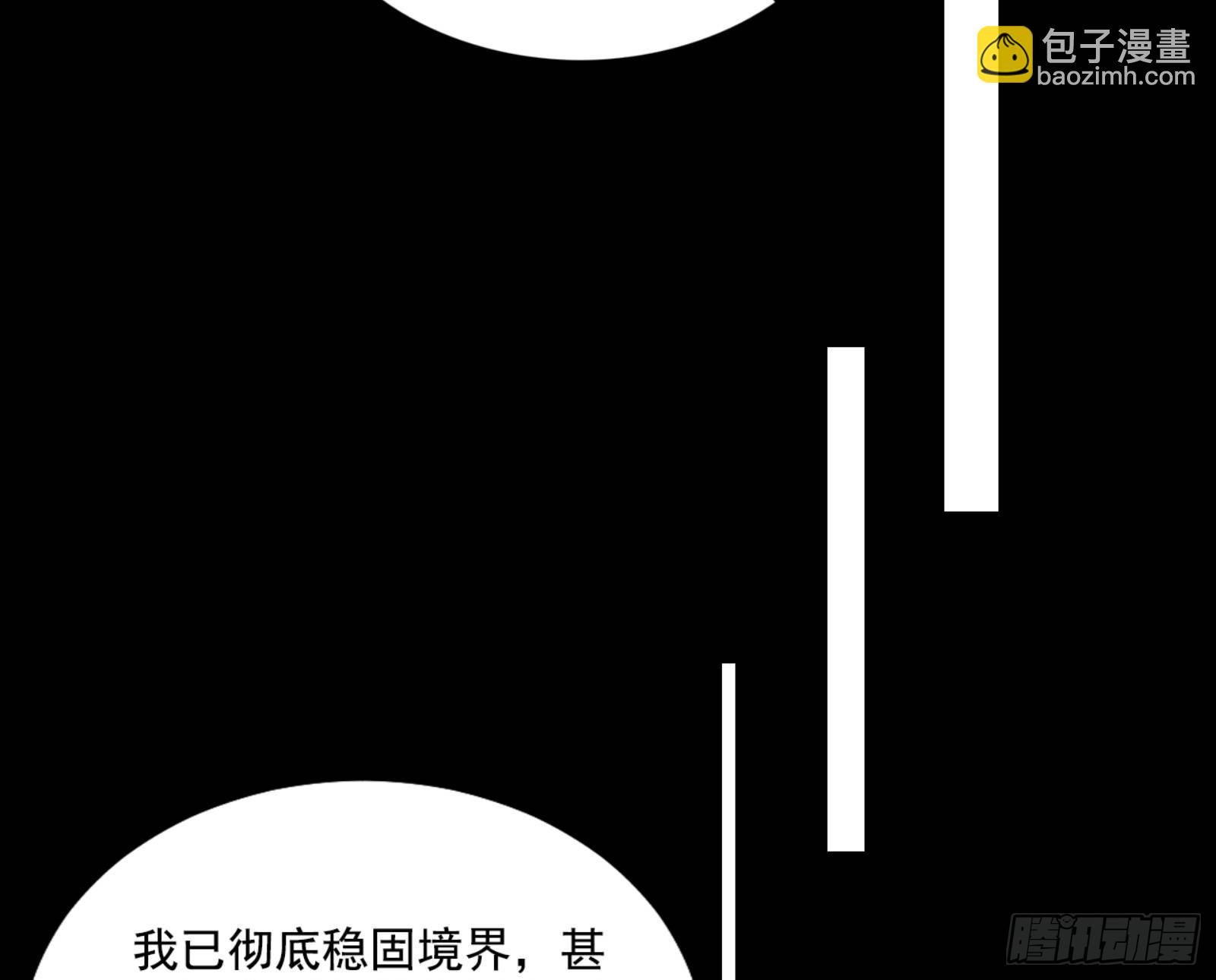 来自宗主姐姐的关爱7