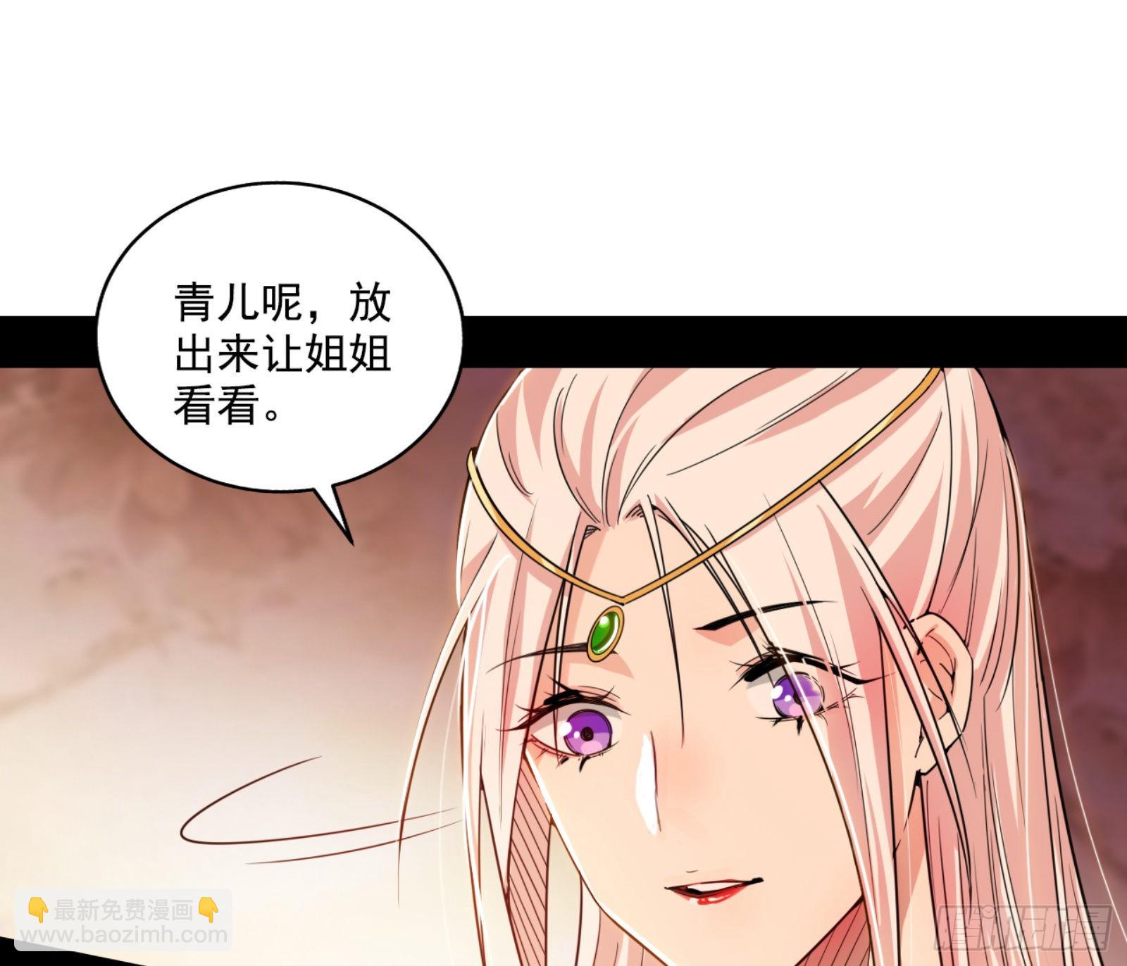 来自宗主姐姐的关爱73