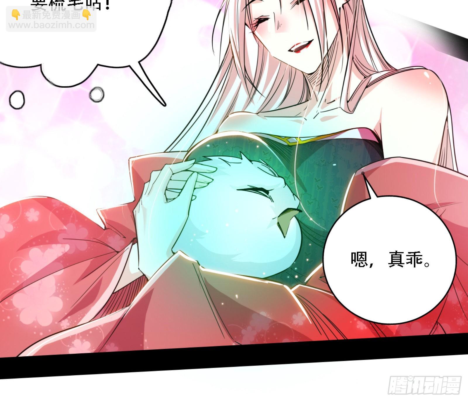 来自宗主姐姐的关爱77