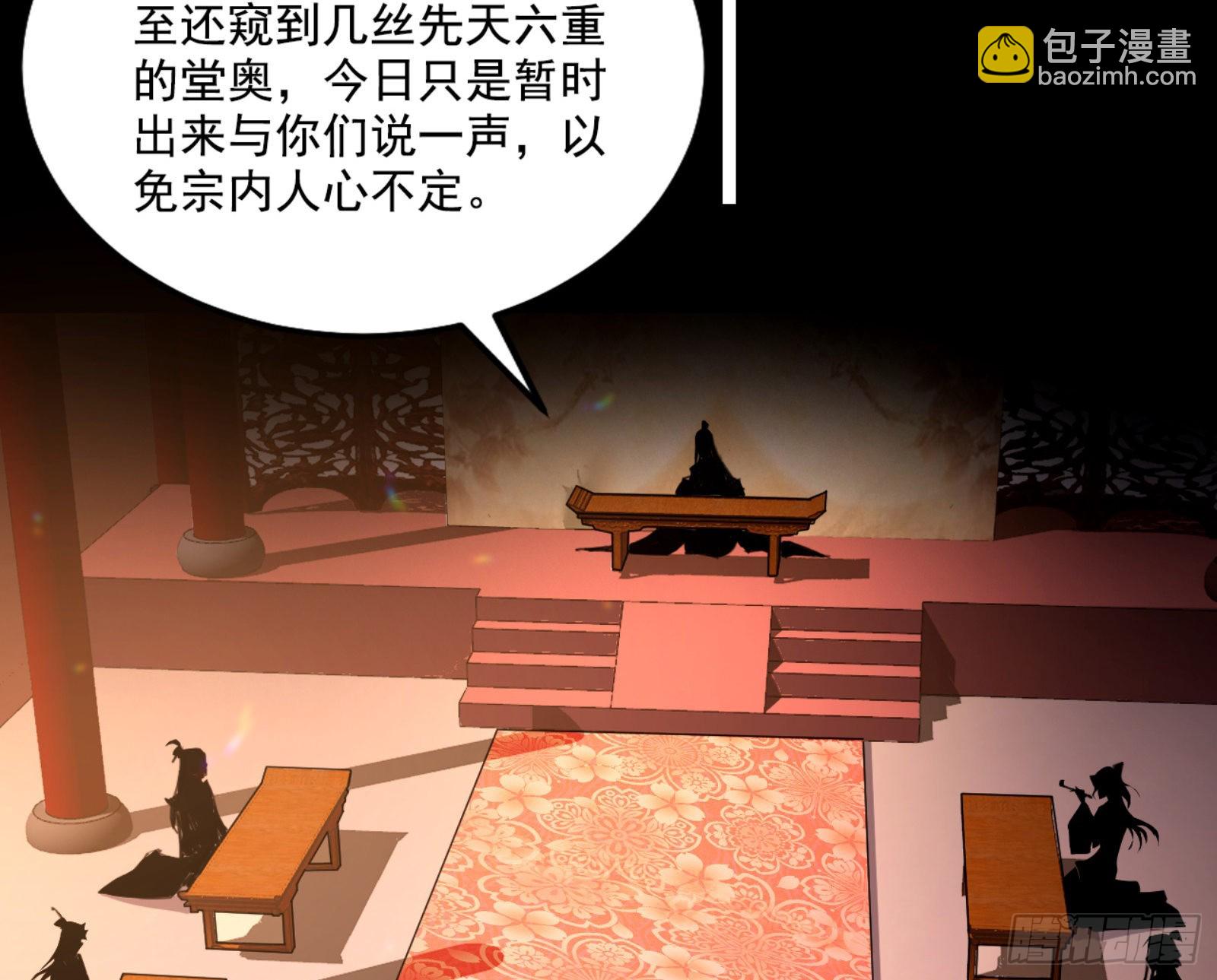 来自宗主姐姐的关爱8