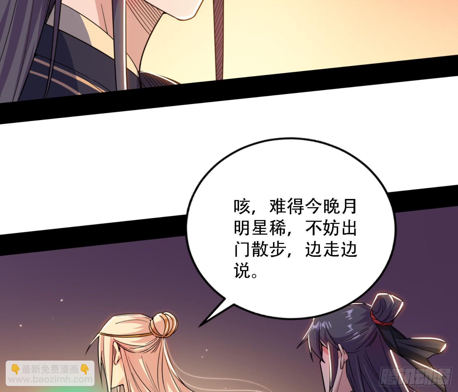 来自宗主姐姐的关爱80