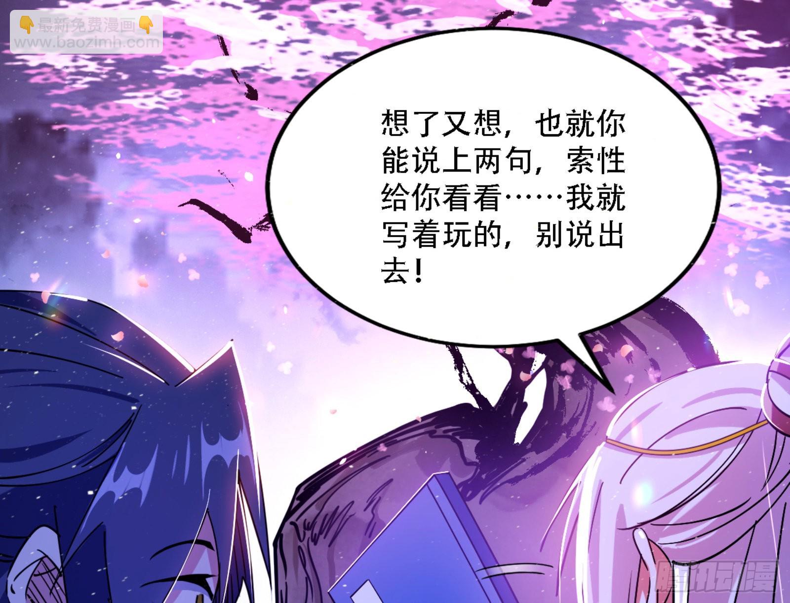 来自宗主姐姐的关爱87
