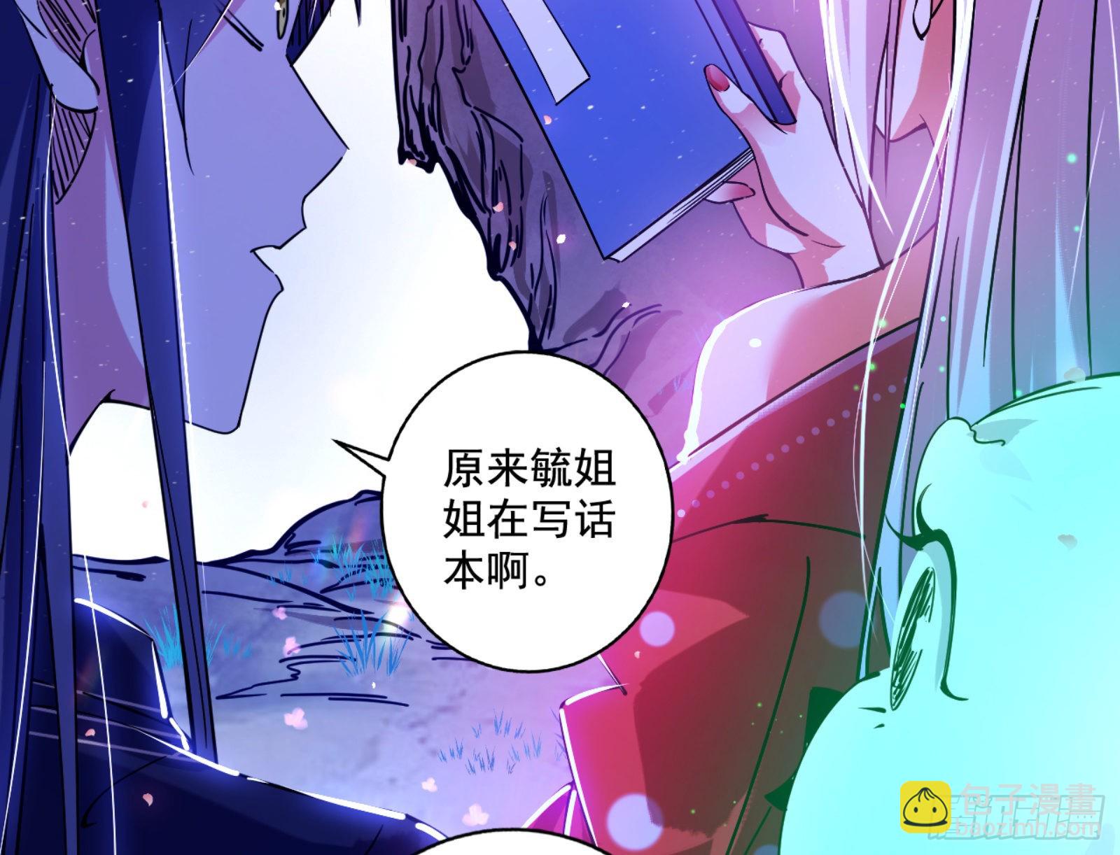 来自宗主姐姐的关爱88