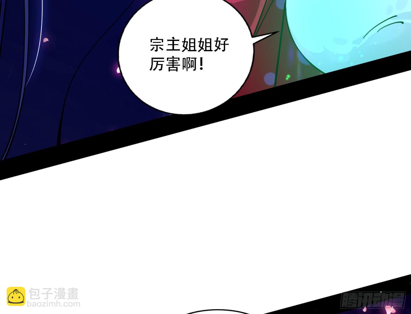来自宗主姐姐的关爱89