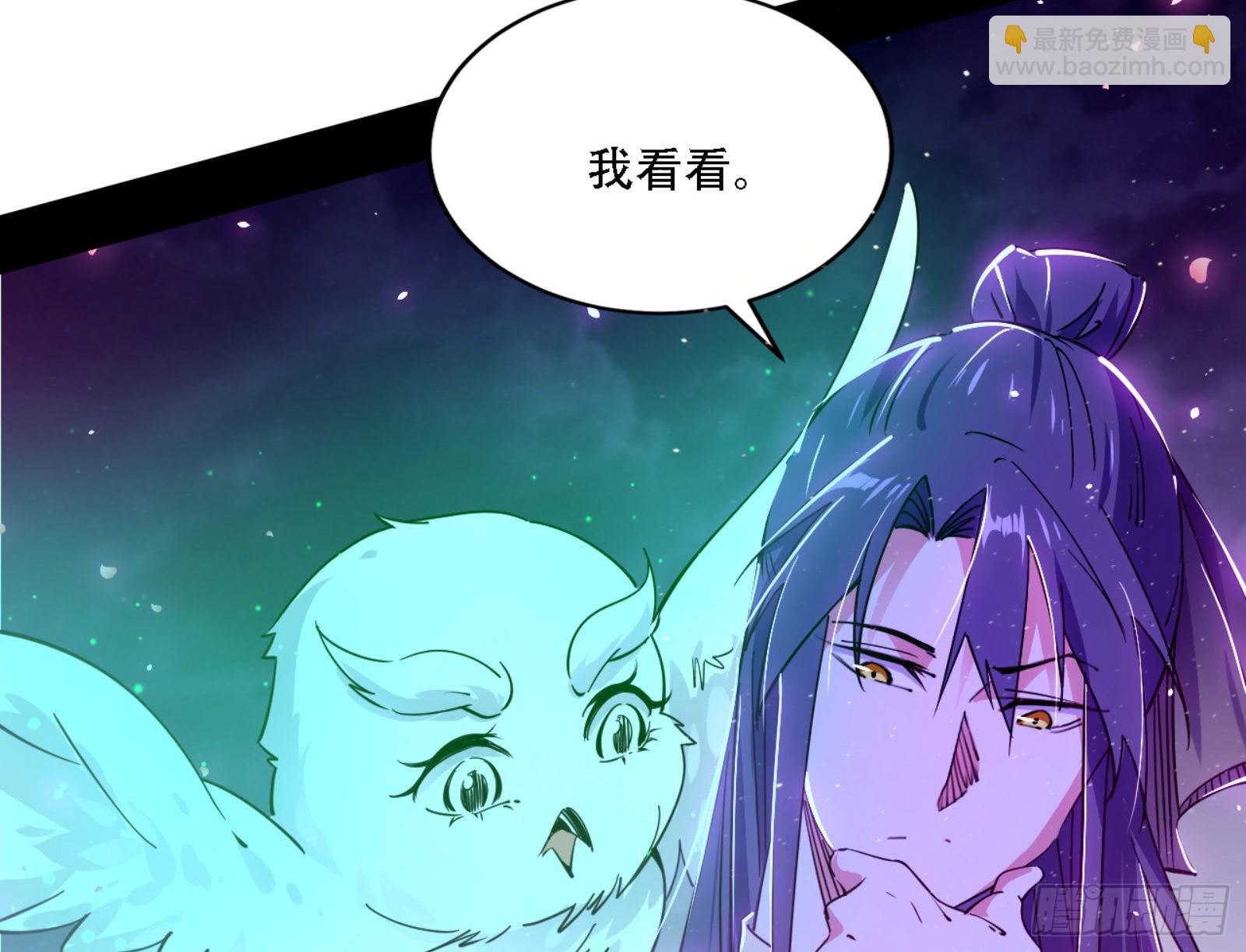来自宗主姐姐的关爱90