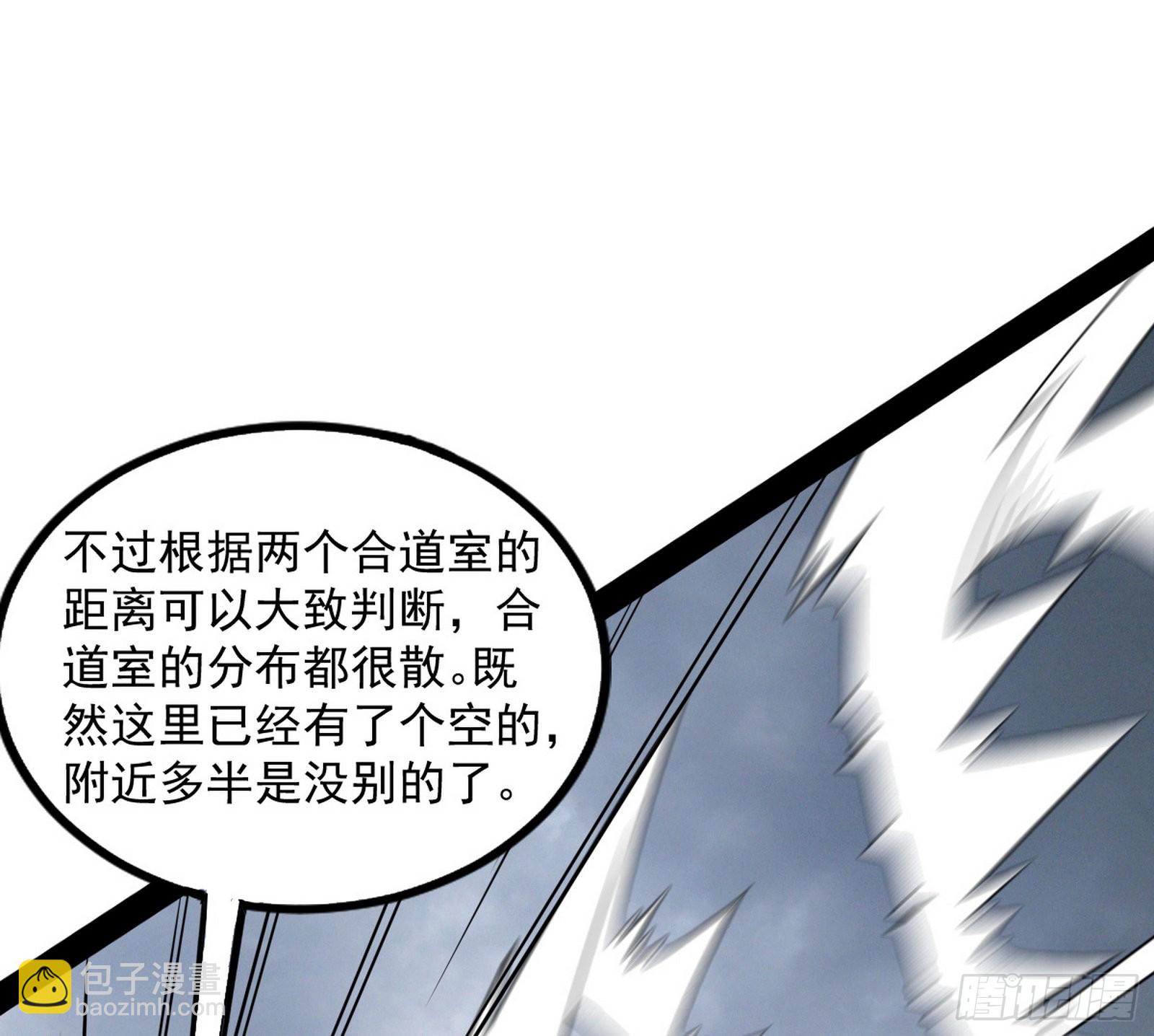 主世界的先天们115