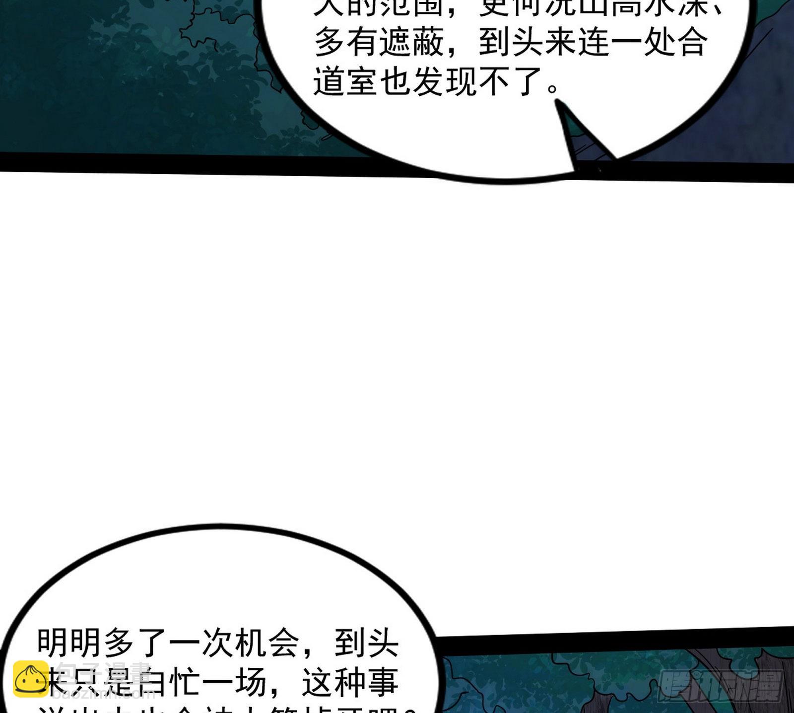 主世界的先天们122