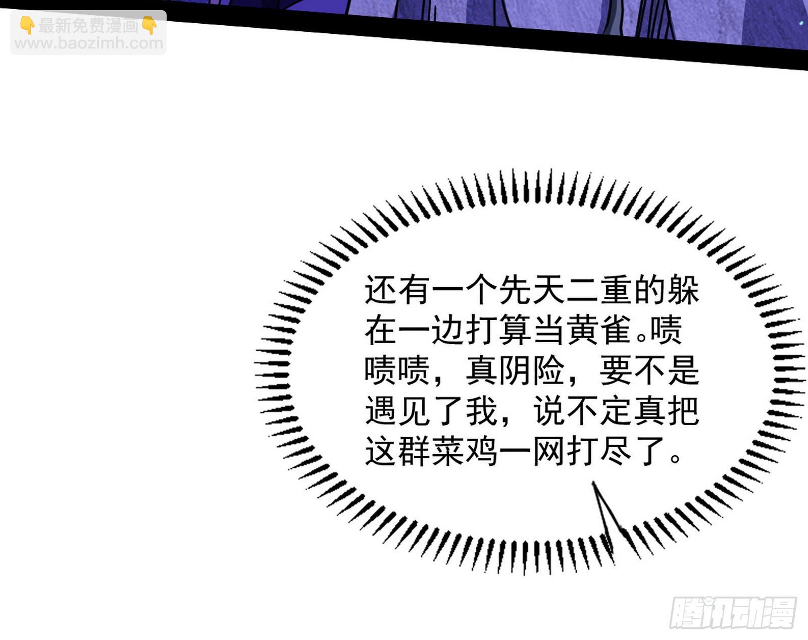 主世界的先天们18