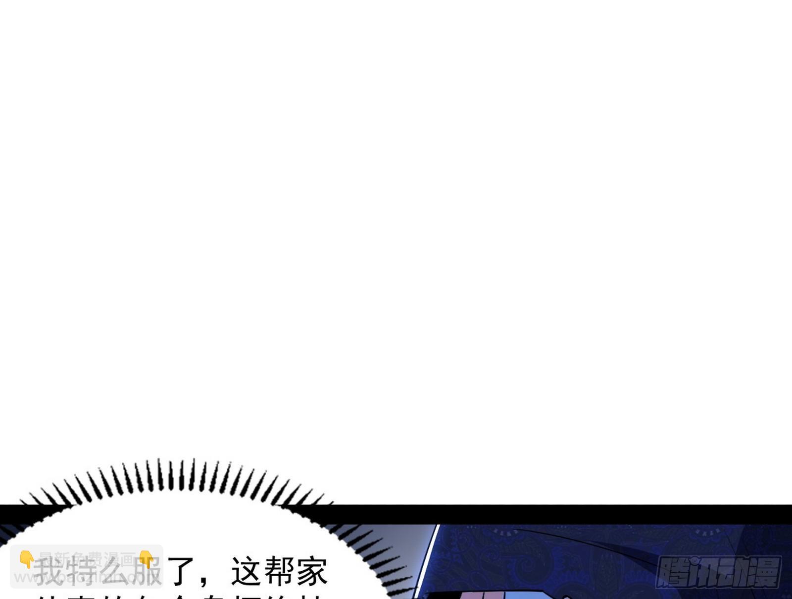 主世界的先天们48