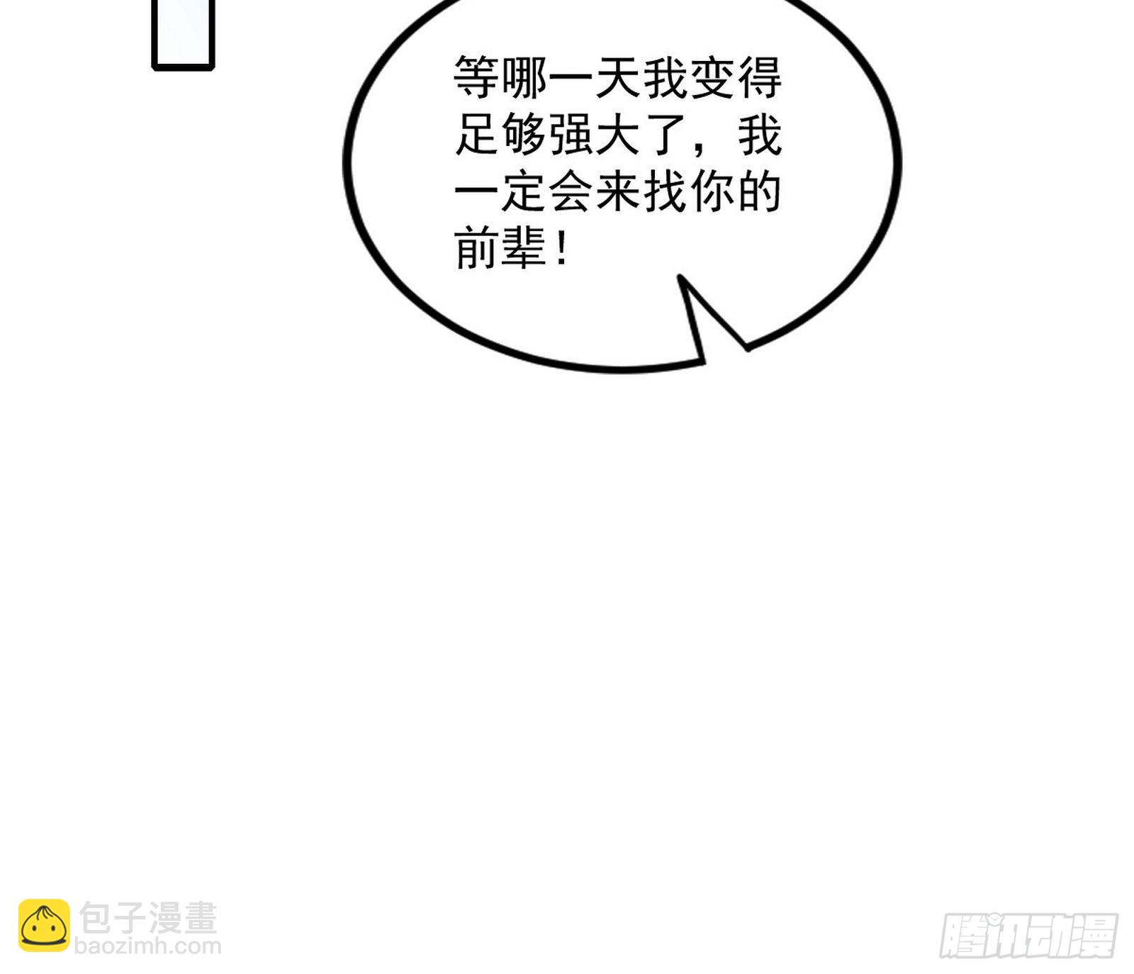 主世界的先天们83