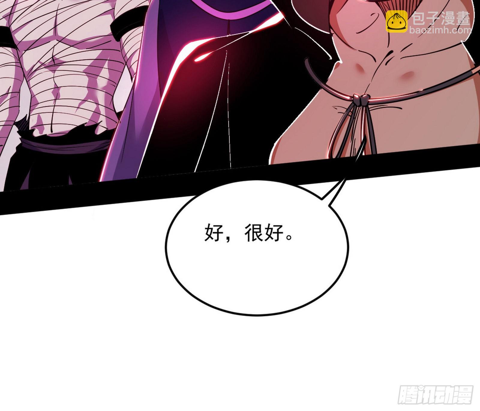 和秦妖女的撞面101