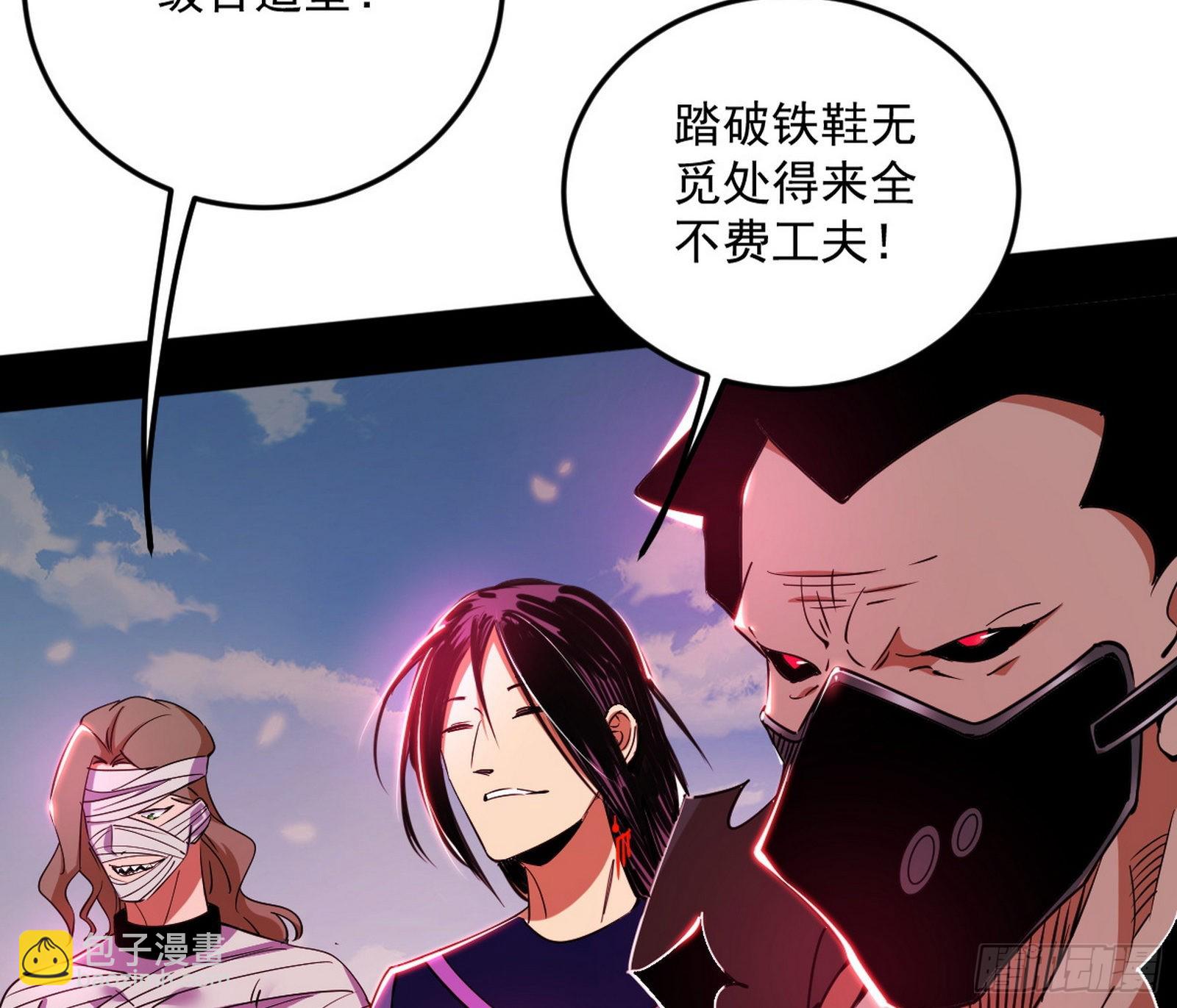 和秦妖女的撞面104