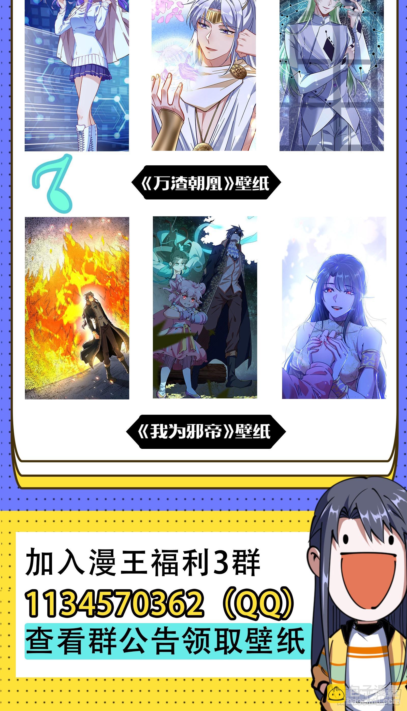 和秦妖女的撞面109