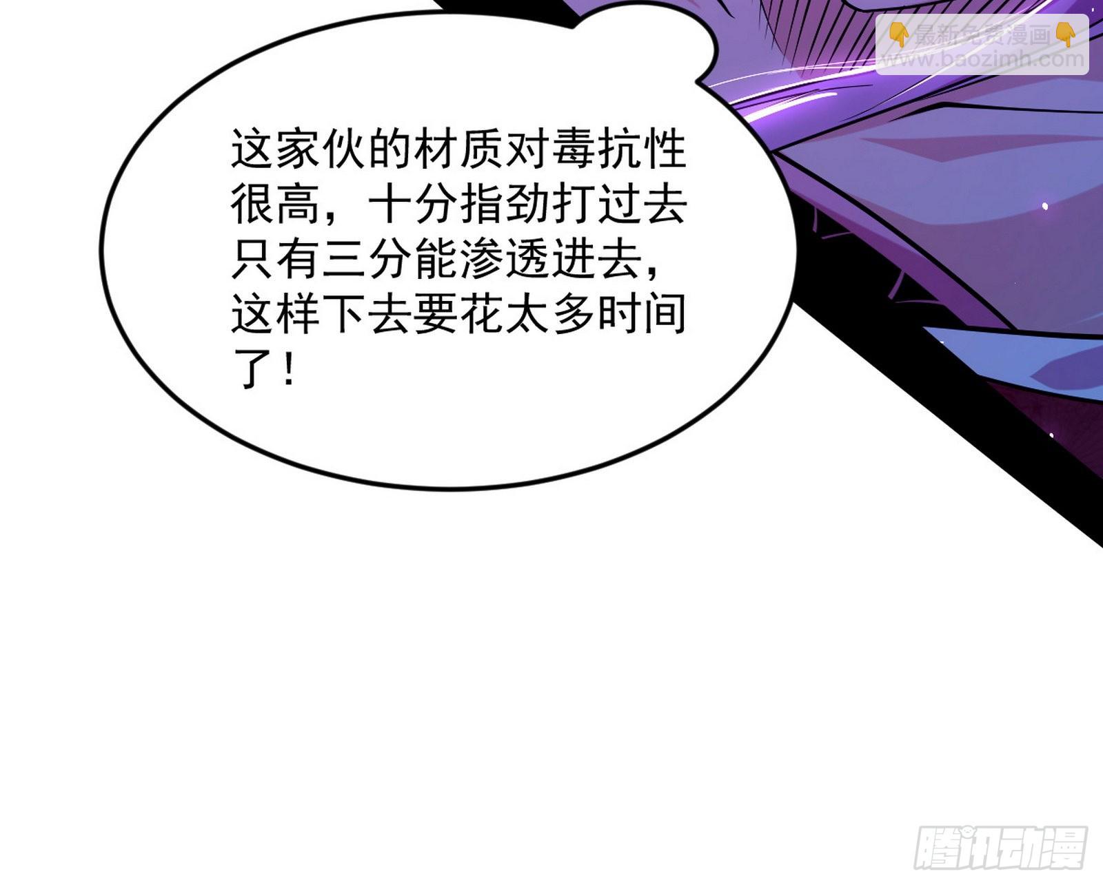 和秦妖女的撞面11