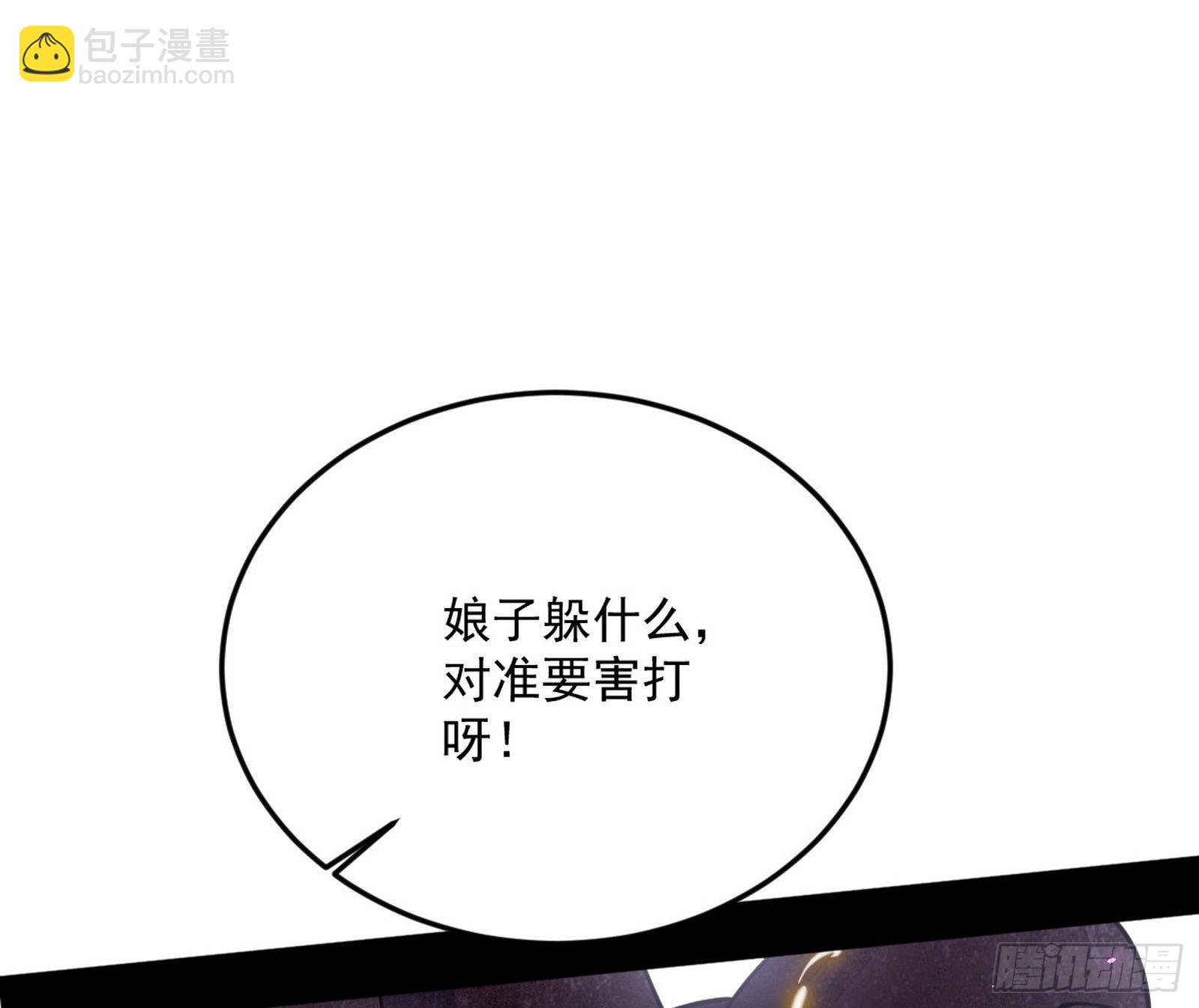 和秦妖女的撞面12