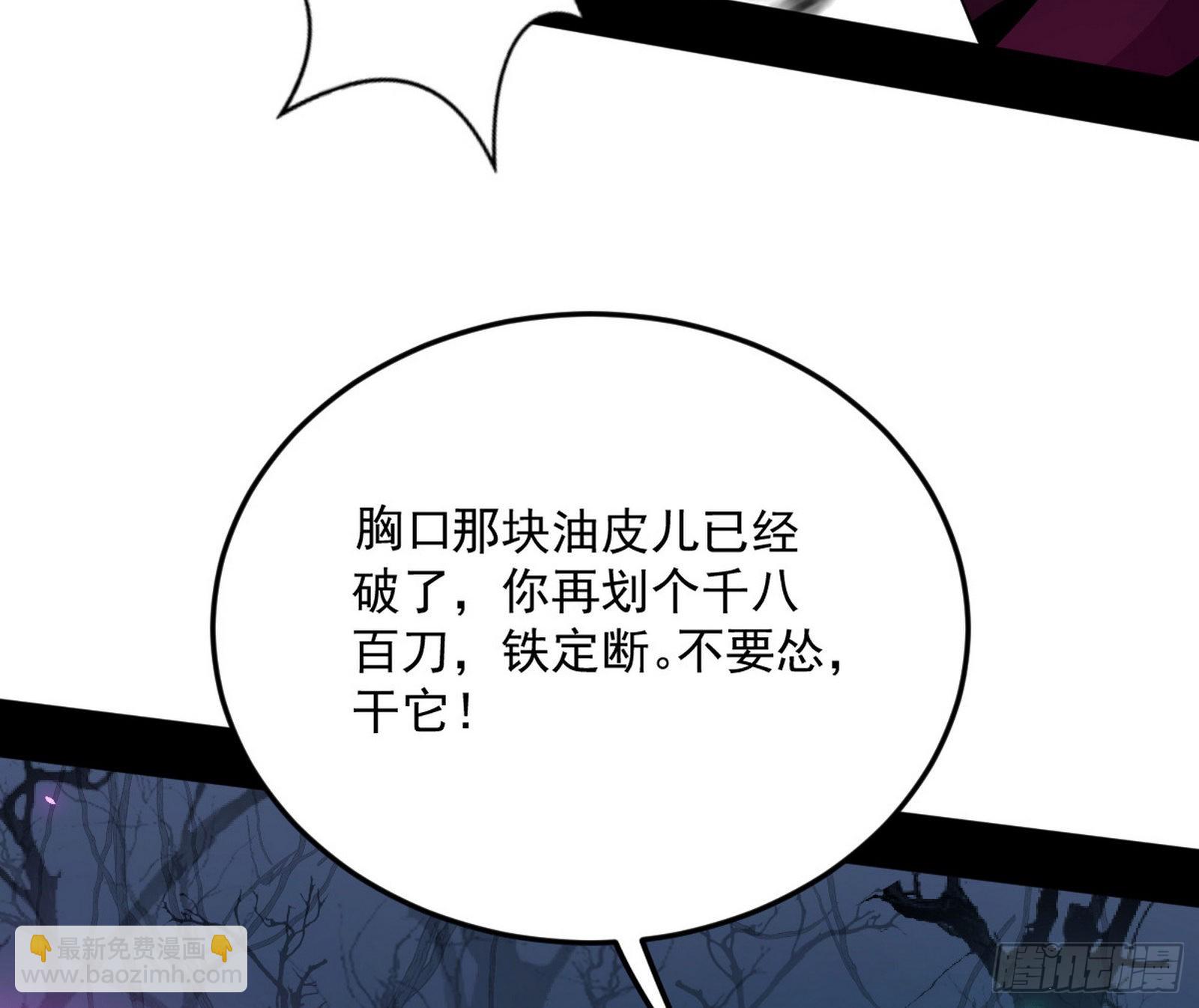 和秦妖女的撞面14