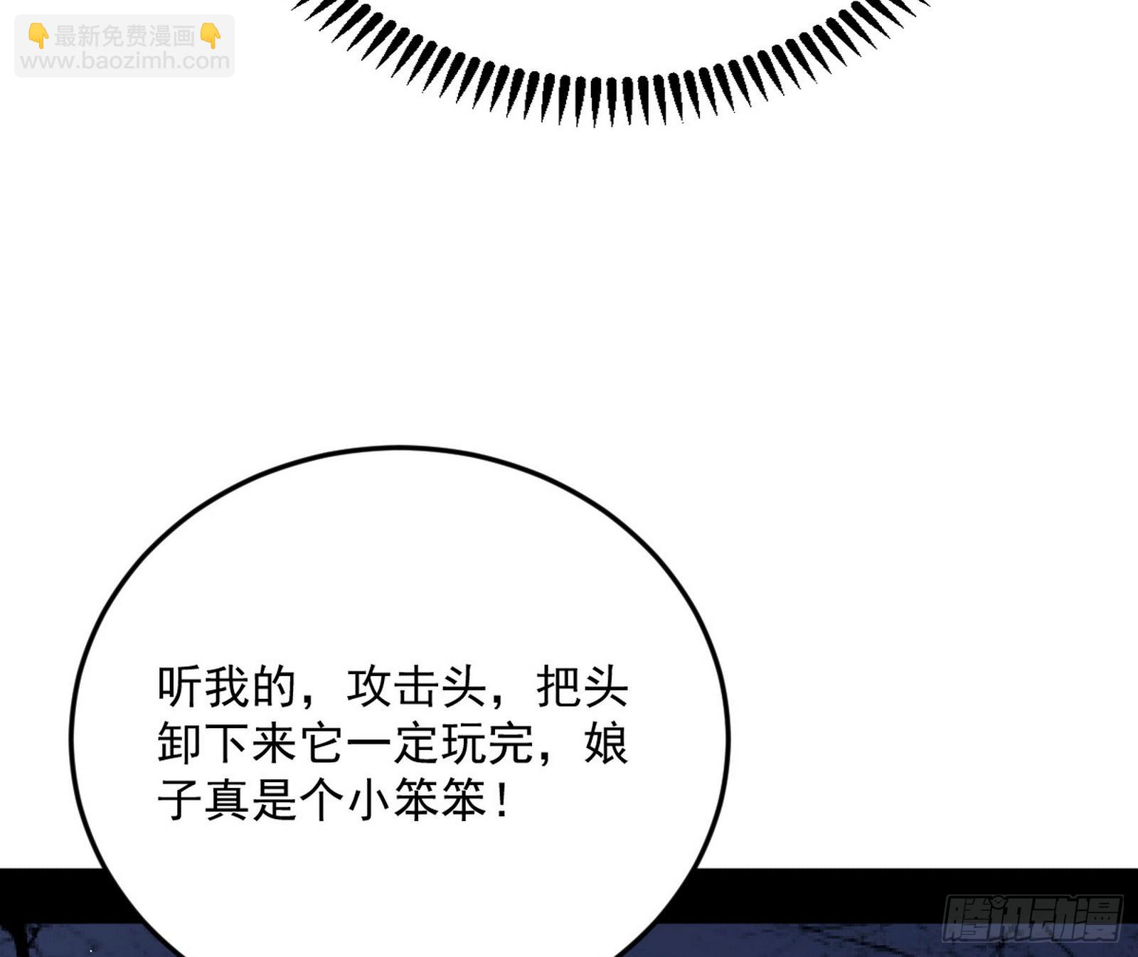 和秦妖女的撞面17