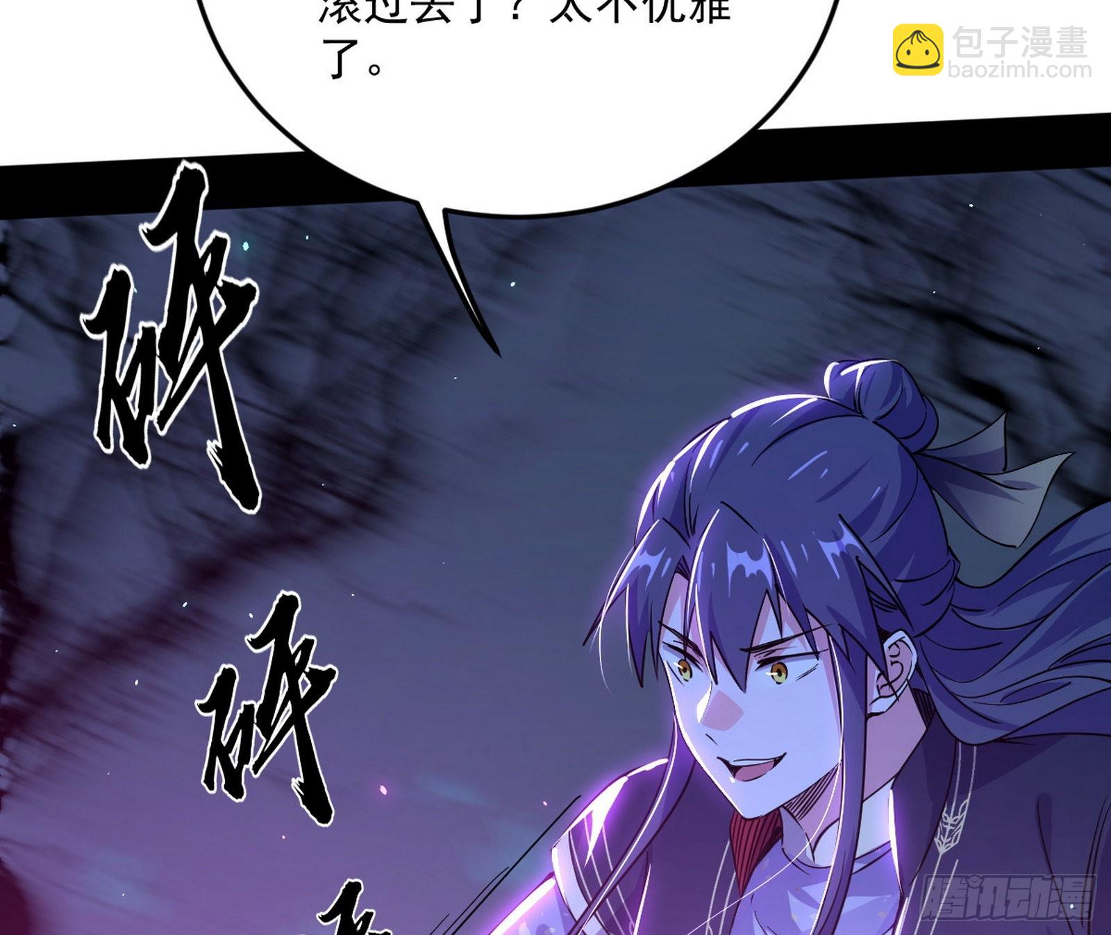 和秦妖女的撞面20