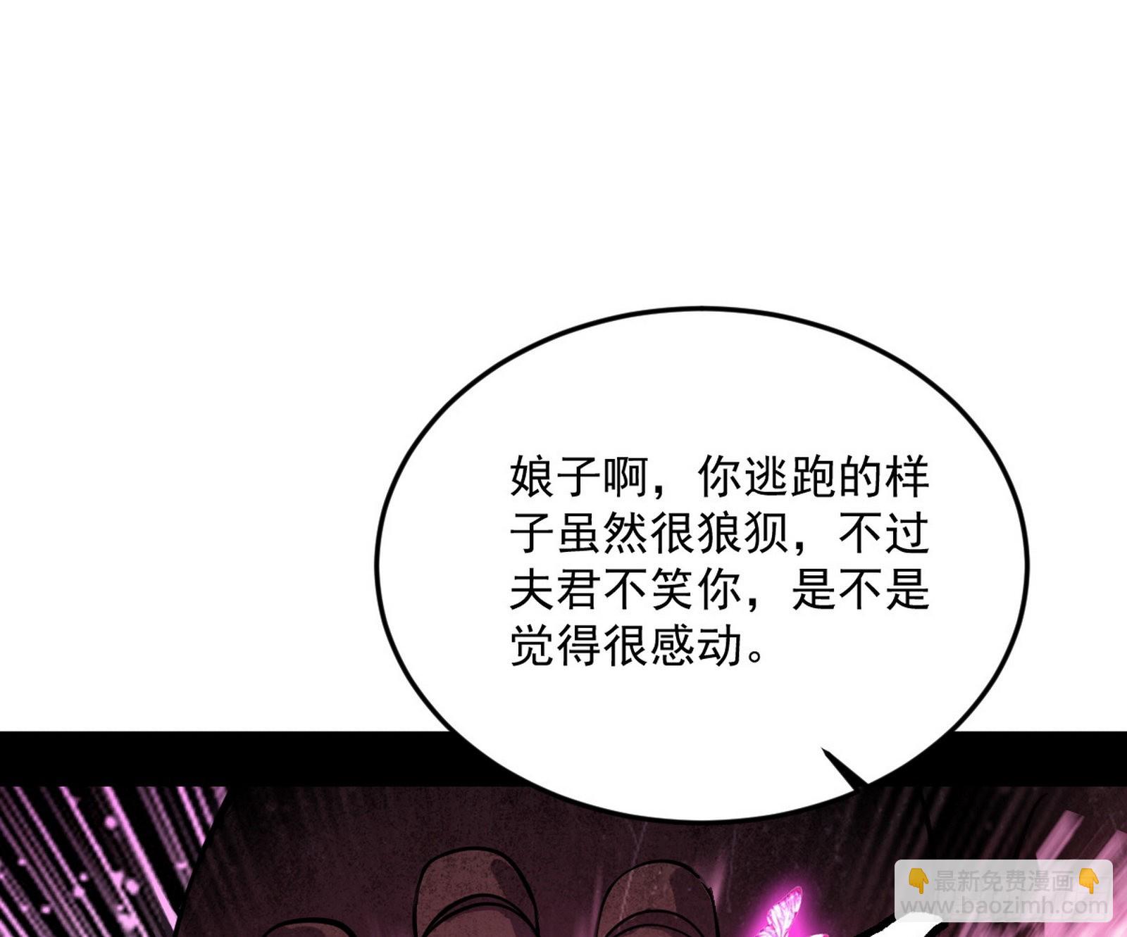 和秦妖女的撞面22