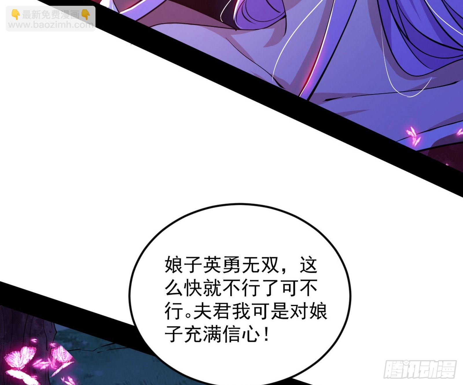 和秦妖女的撞面26