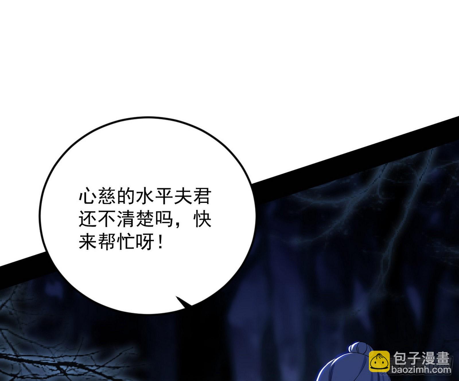 和秦妖女的撞面29