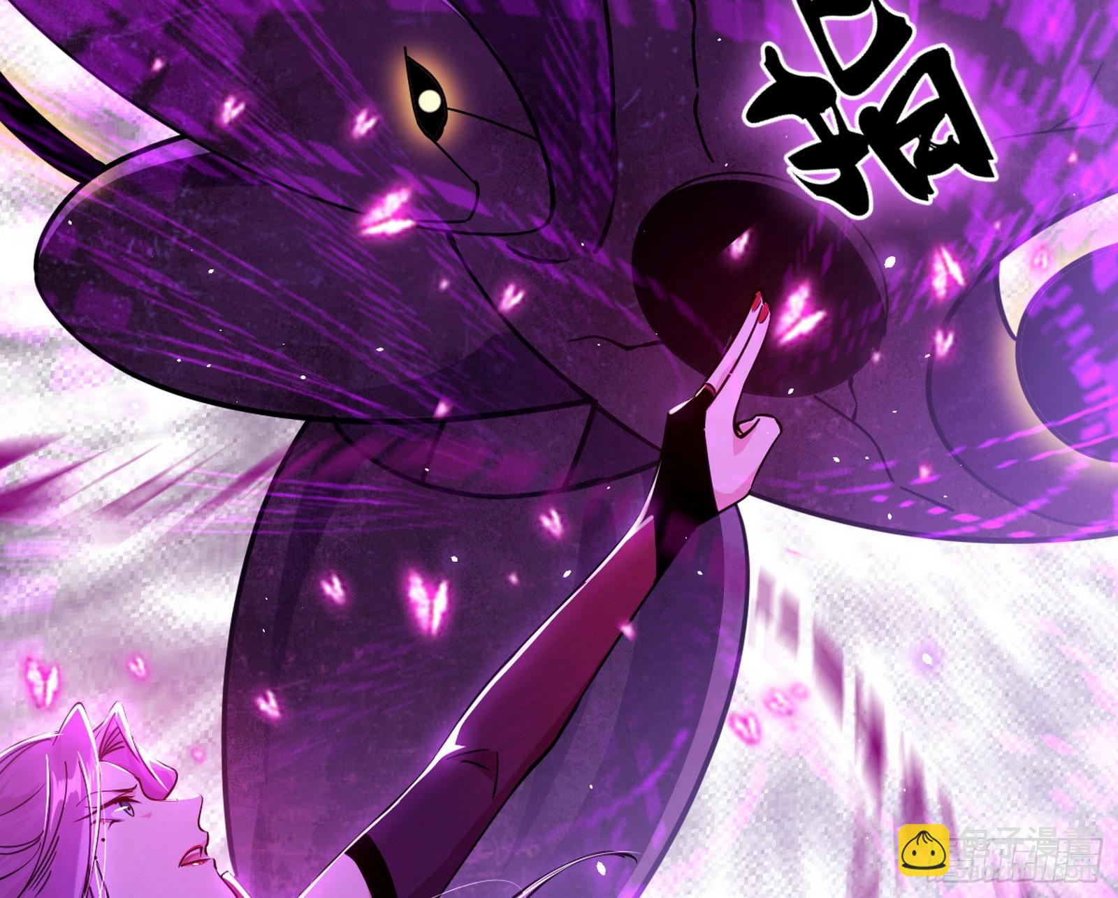 和秦妖女的撞面3