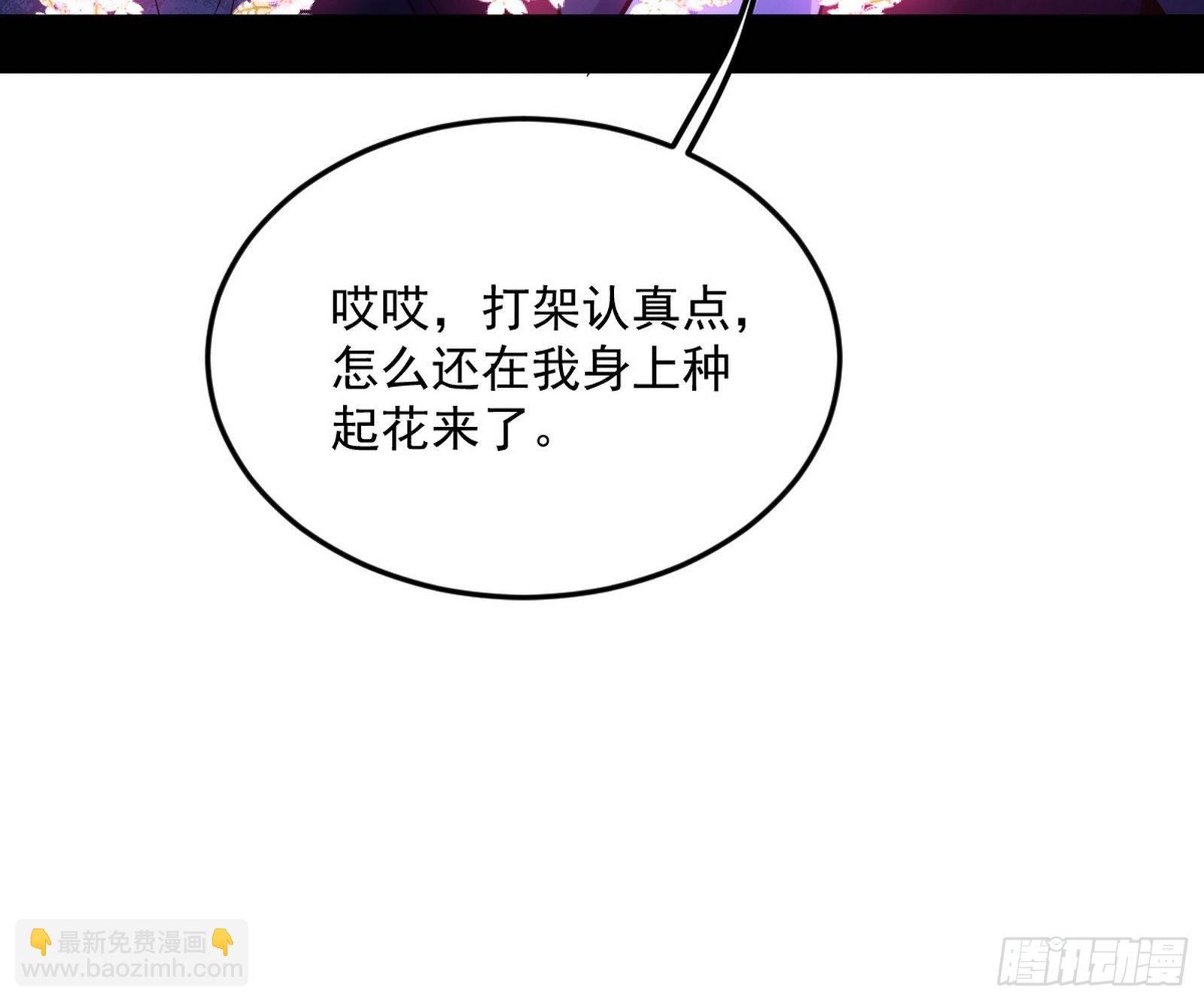 和秦妖女的撞面31