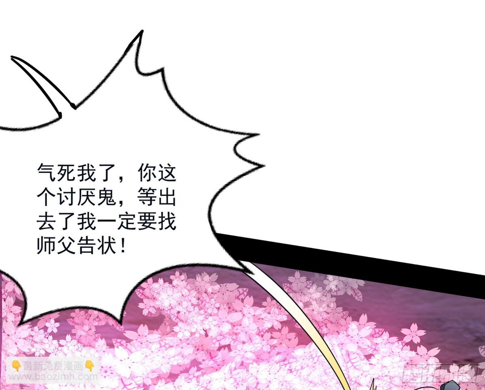 和秦妖女的撞面36