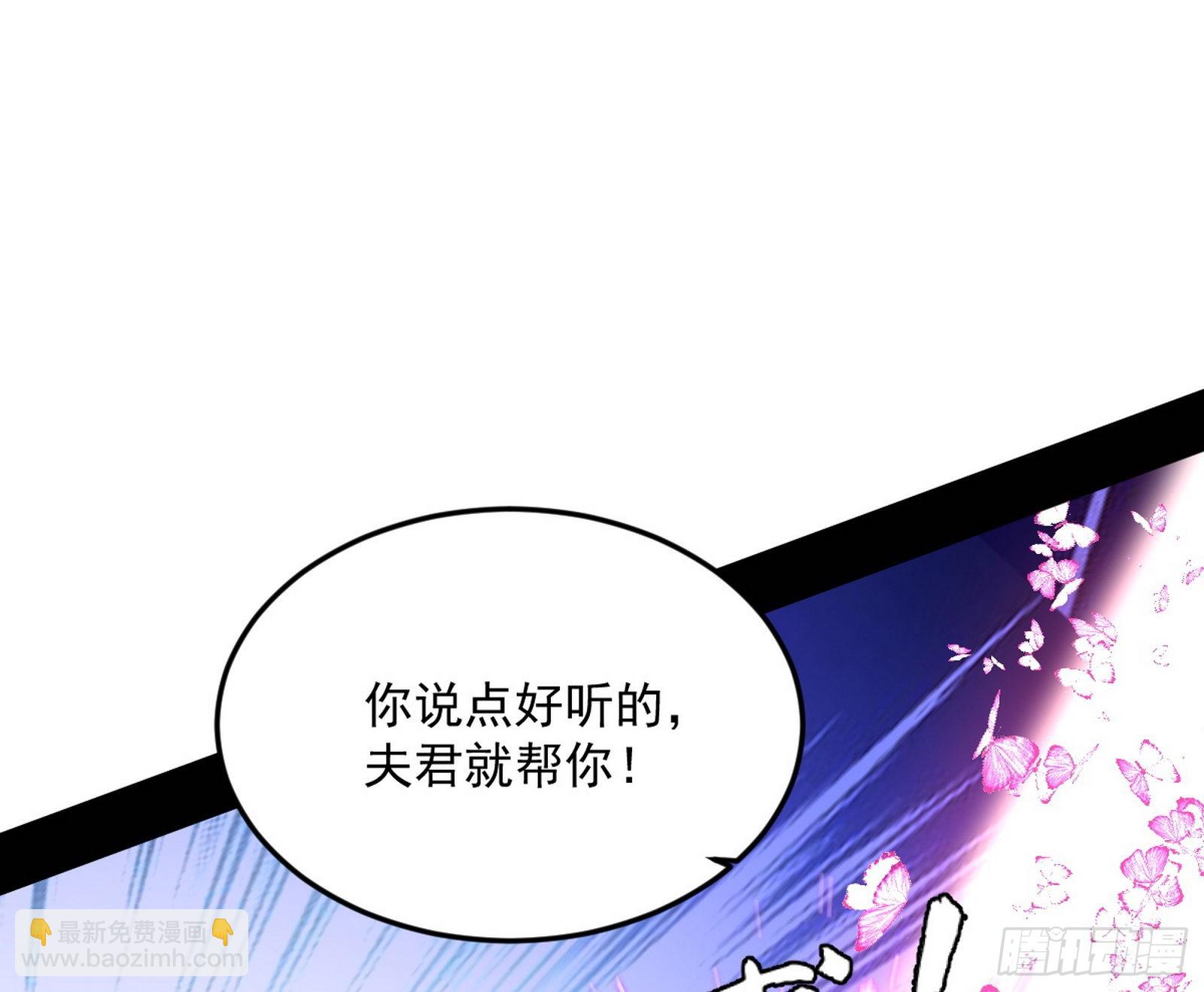 和秦妖女的撞面41